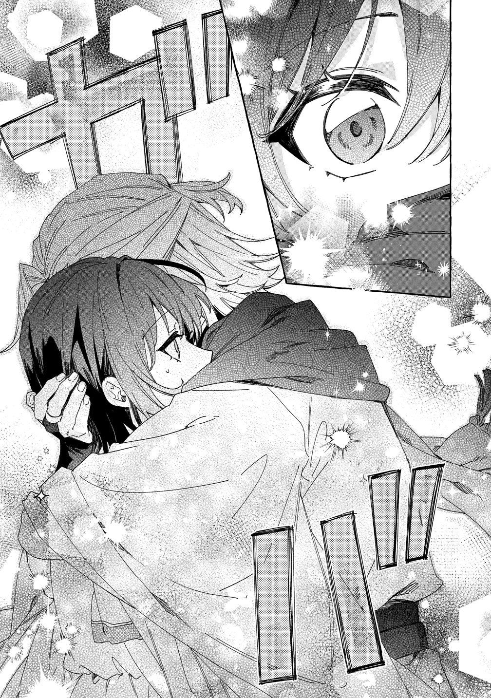 Ikie ni yoru Mofu Mofu Moukin Shiikuki - Isekai Trip Shitara, Himemiko Shoukan no Omake deshita Chapter 5 21ページ