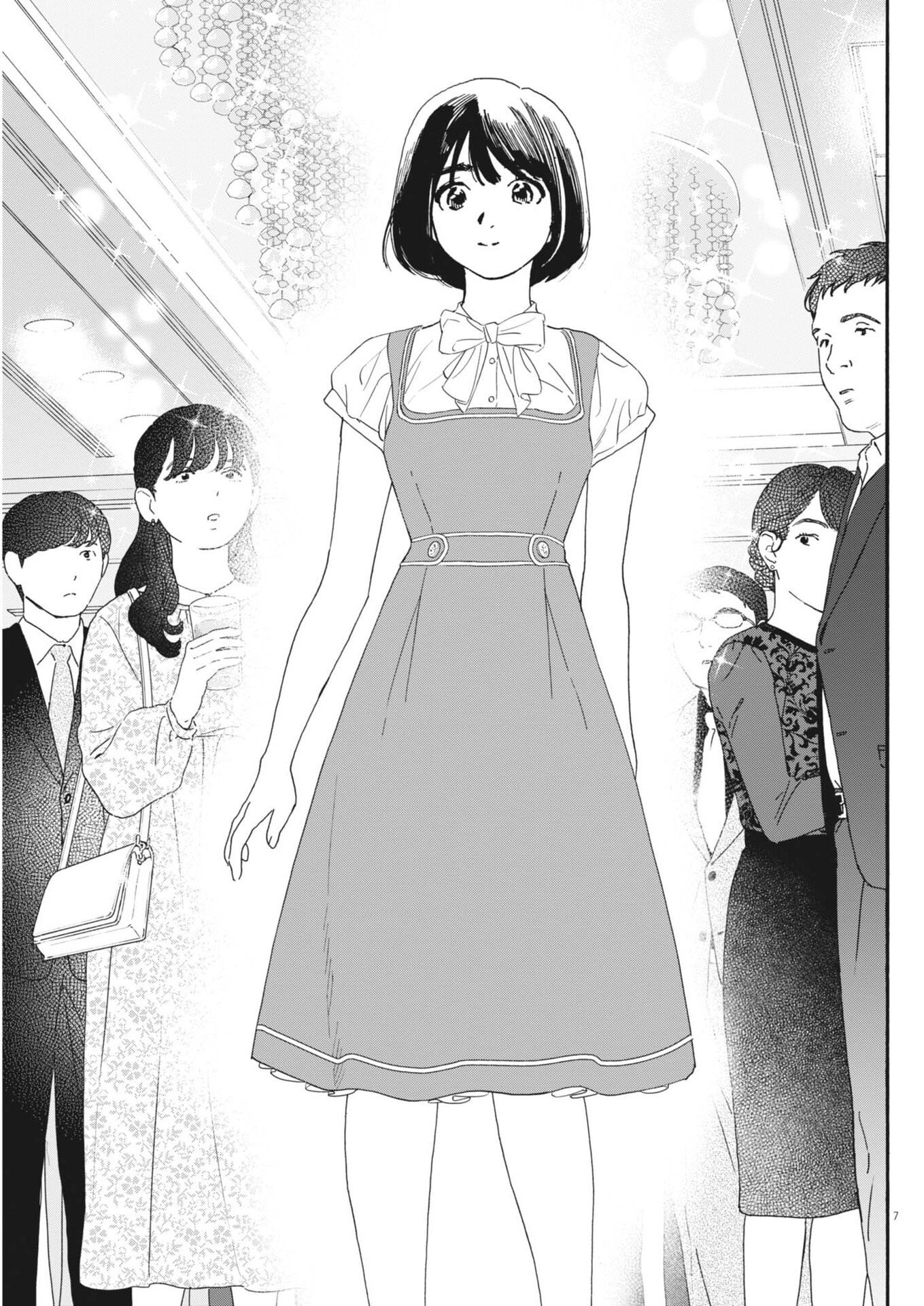 siSTAR regiSTAR Chapter 38 7ページ