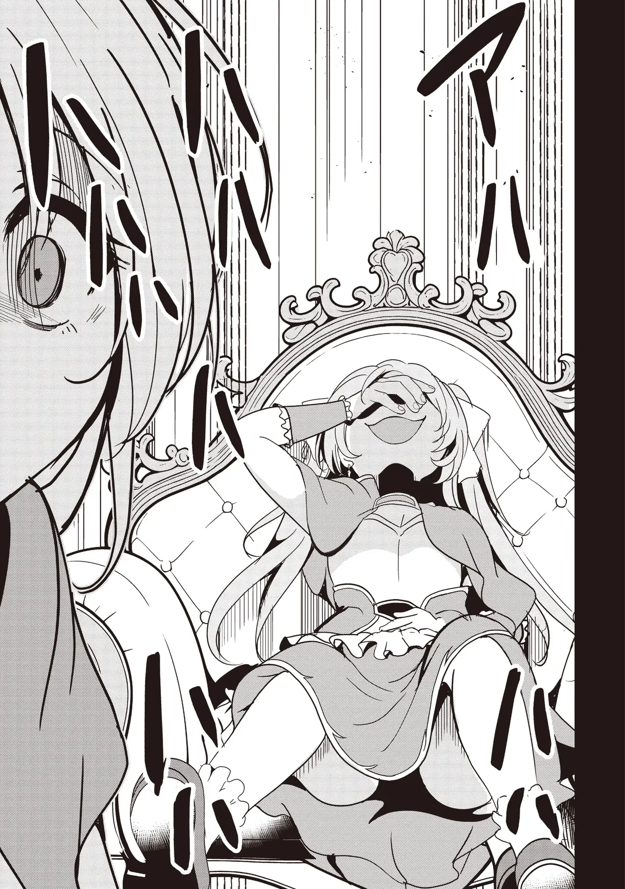 Isekai Saikouhou no Guild Leader Chapter 37.1 15ページ