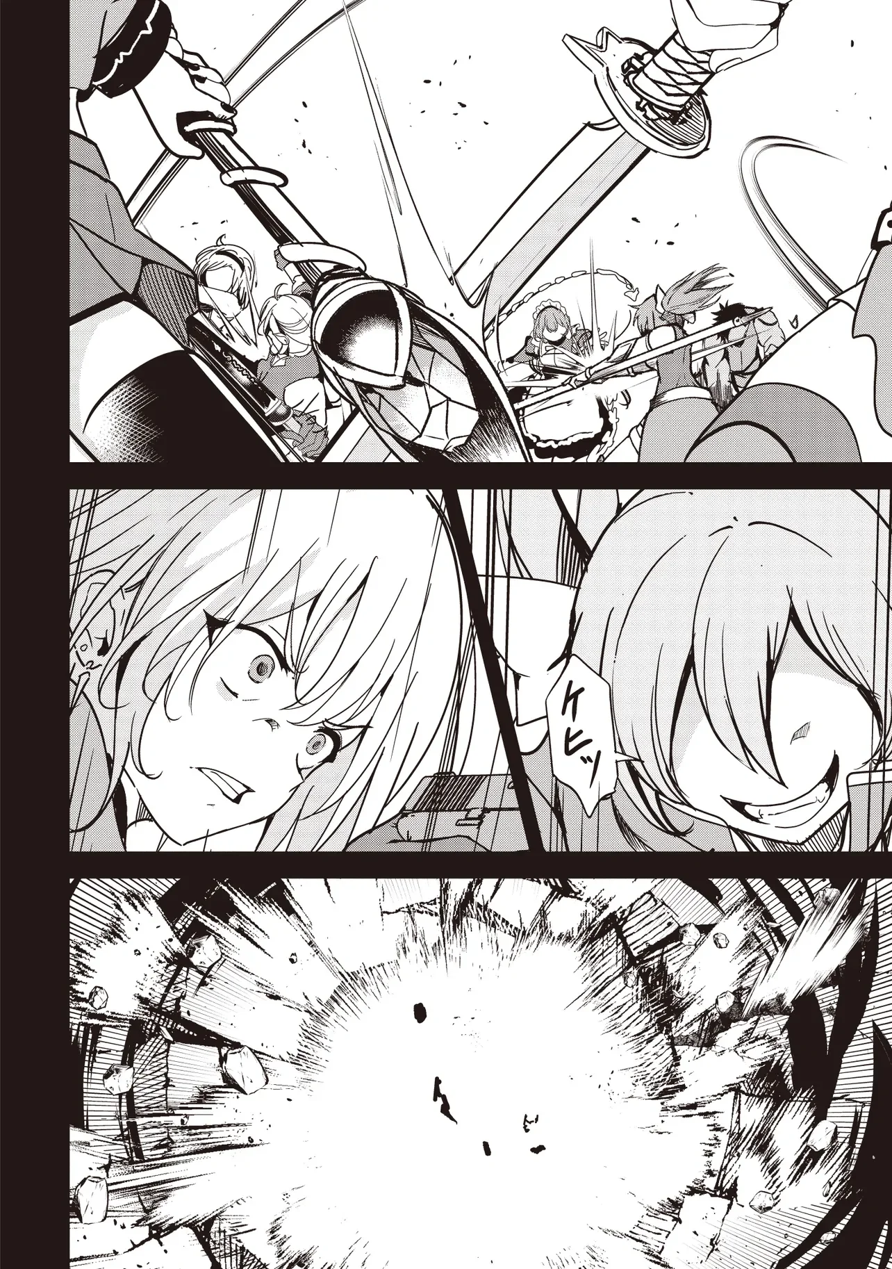 Isekai Saikouhou no Guild Leader Chapter 37.1 22ページ