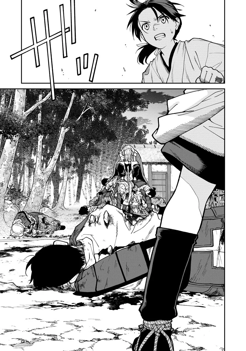 Ishigami Senki Chapter 36.2 9ページ