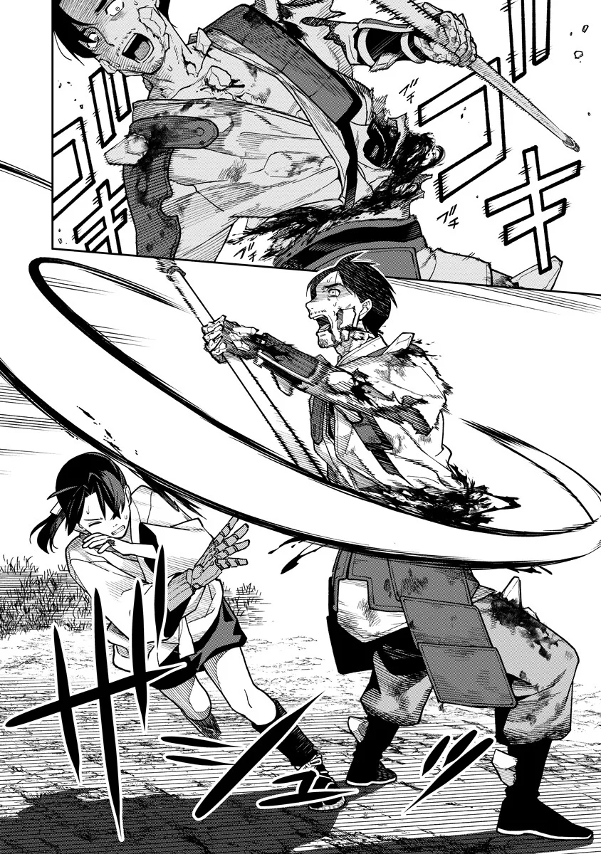 Ishigami Senki Chapter 37.1 6ページ