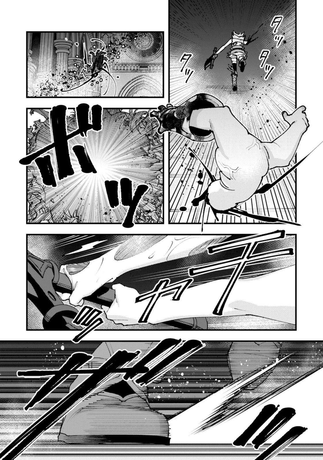 "Omae Gotoki ga Maou ni Kateru to Omou na" to Yuusha Party o Tsuihou Sareta node, Outo de Kimama ni Kurashitai the Comic Chapter 37.3 13ページ