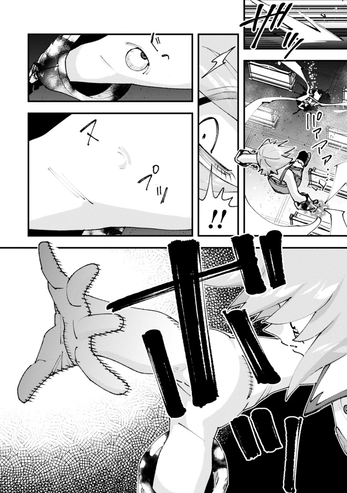 "Omae Gotoki ga Maou ni Kateru to Omou na" to Yuusha Party o Tsuihou Sareta node, Outo de Kimama ni Kurashitai the Comic Chapter 37.3 6ページ