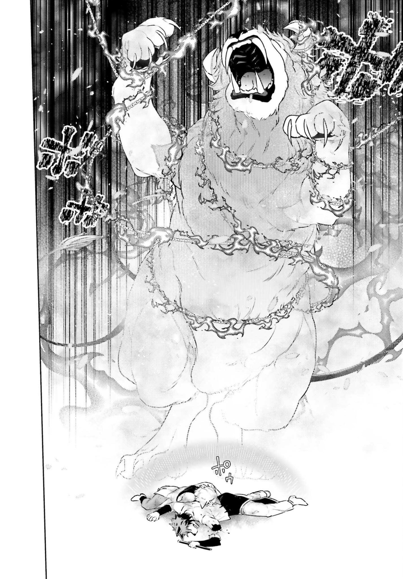 Kiraware Ouji no Yarinaoshi Chapter 37 24ページ