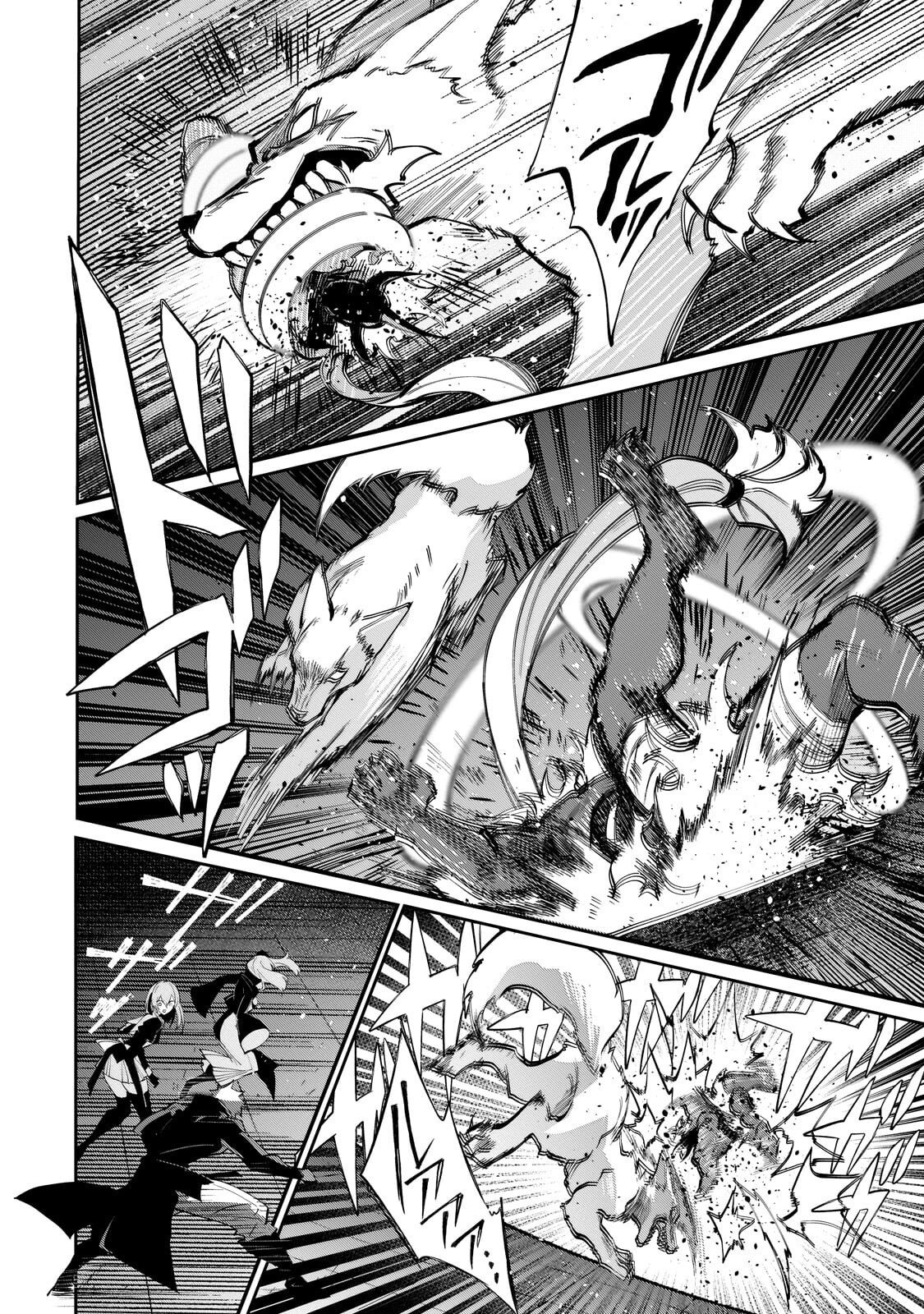 Inu to Yuusha wa Kazaranai Chapter 37.1 10ページ