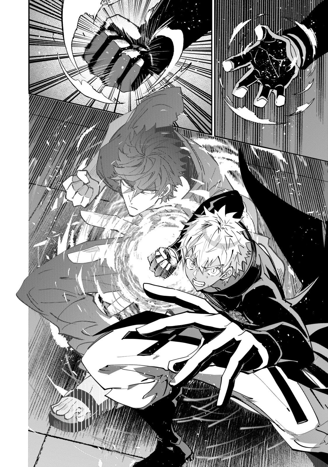 Inu to Yuusha wa Kazaranai Chapter 37.2 4ページ