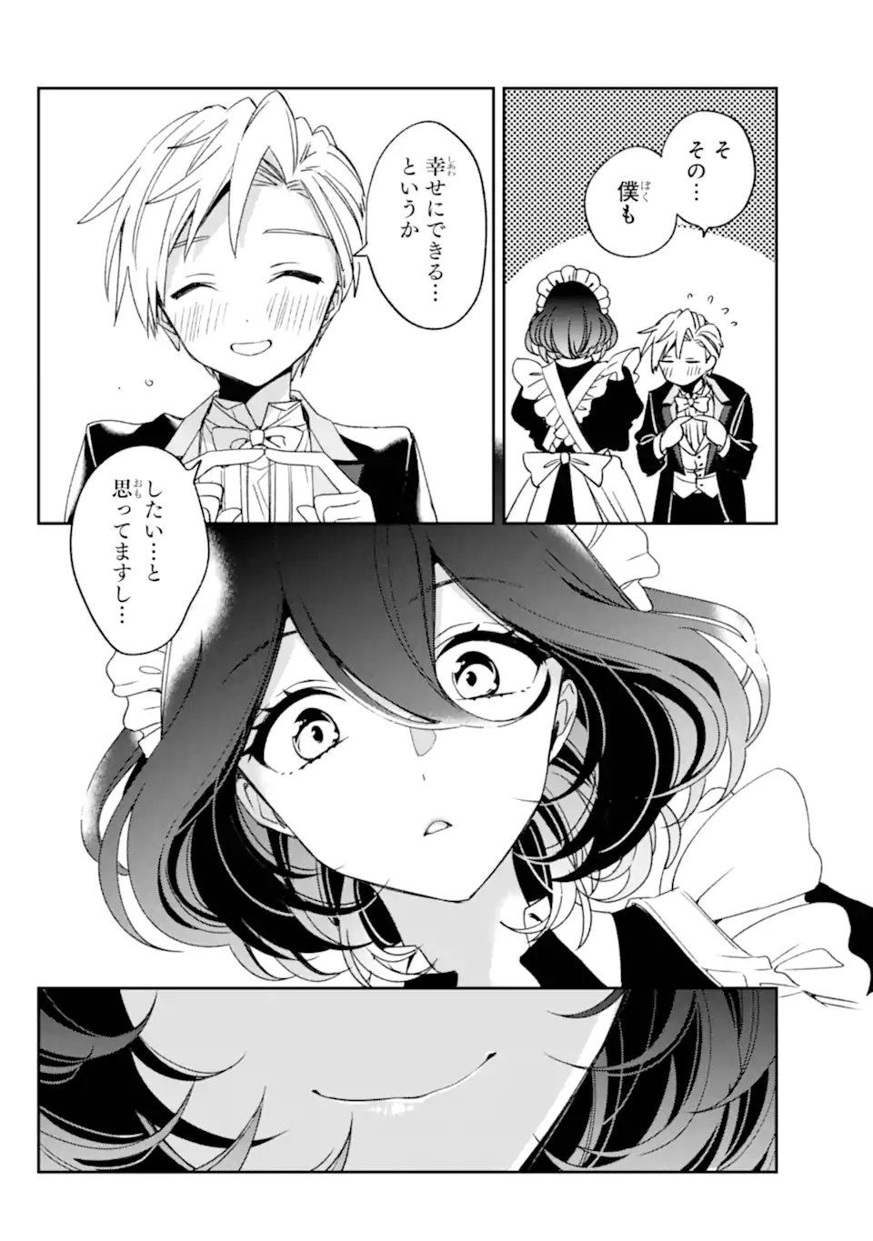 Kinsou no Vermeil - Gakeppuchi Majutshi wa Saikyou no Yakusai to Mahou Sekai o Tsukisusumu Chapter 37.1 6ページ