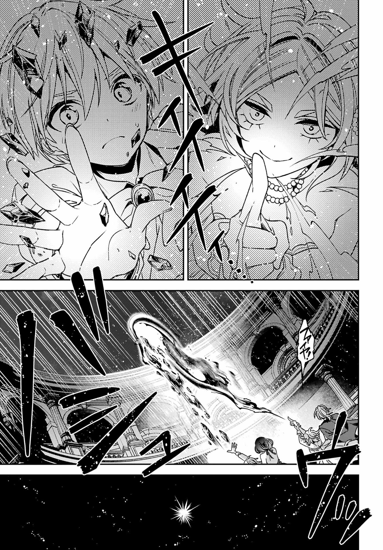 Kinsou no Vermeil - Gakeppuchi Majutshi wa Saikyou no Yakusai to Mahou Sekai o Tsukisusumu Chapter 37.2 15ページ