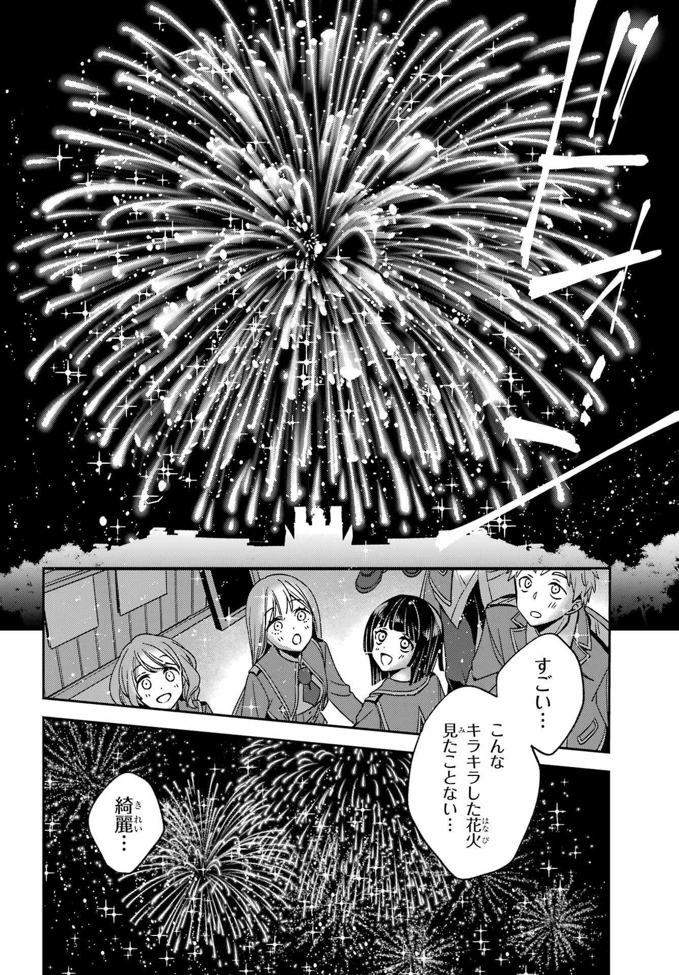 Kinsou no Vermeil - Gakeppuchi Majutshi wa Saikyou no Yakusai to Mahou Sekai o Tsukisusumu Chapter 37.2 16ページ