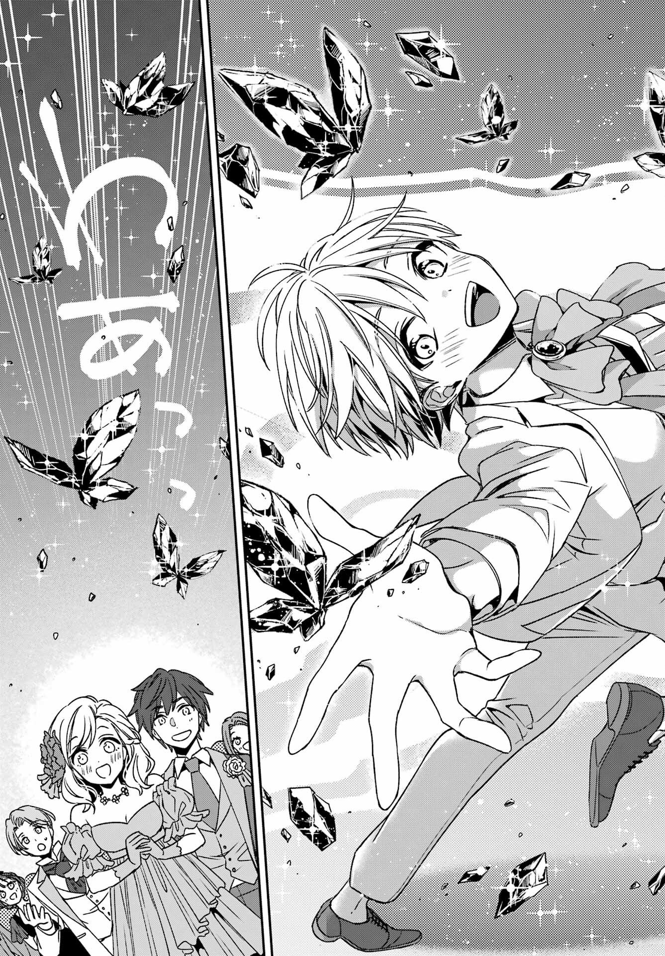 Kinsou no Vermeil - Gakeppuchi Majutshi wa Saikyou no Yakusai to Mahou Sekai o Tsukisusumu Chapter 37.2 9ページ