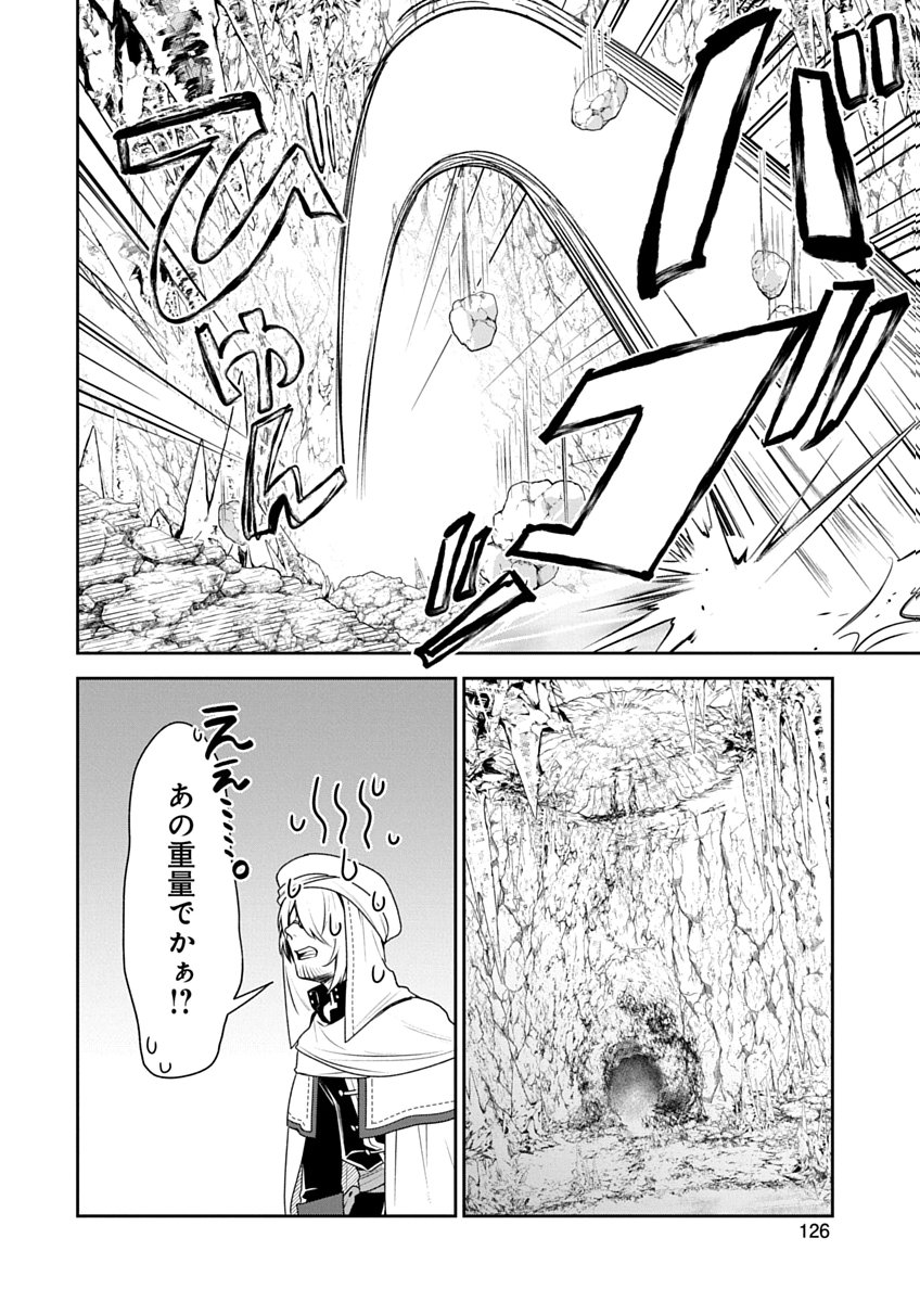 Arafoo Kenja no Isekai Seikatsu Nikki Zero - Swords & Sorceries World Chapter 4 24ページ