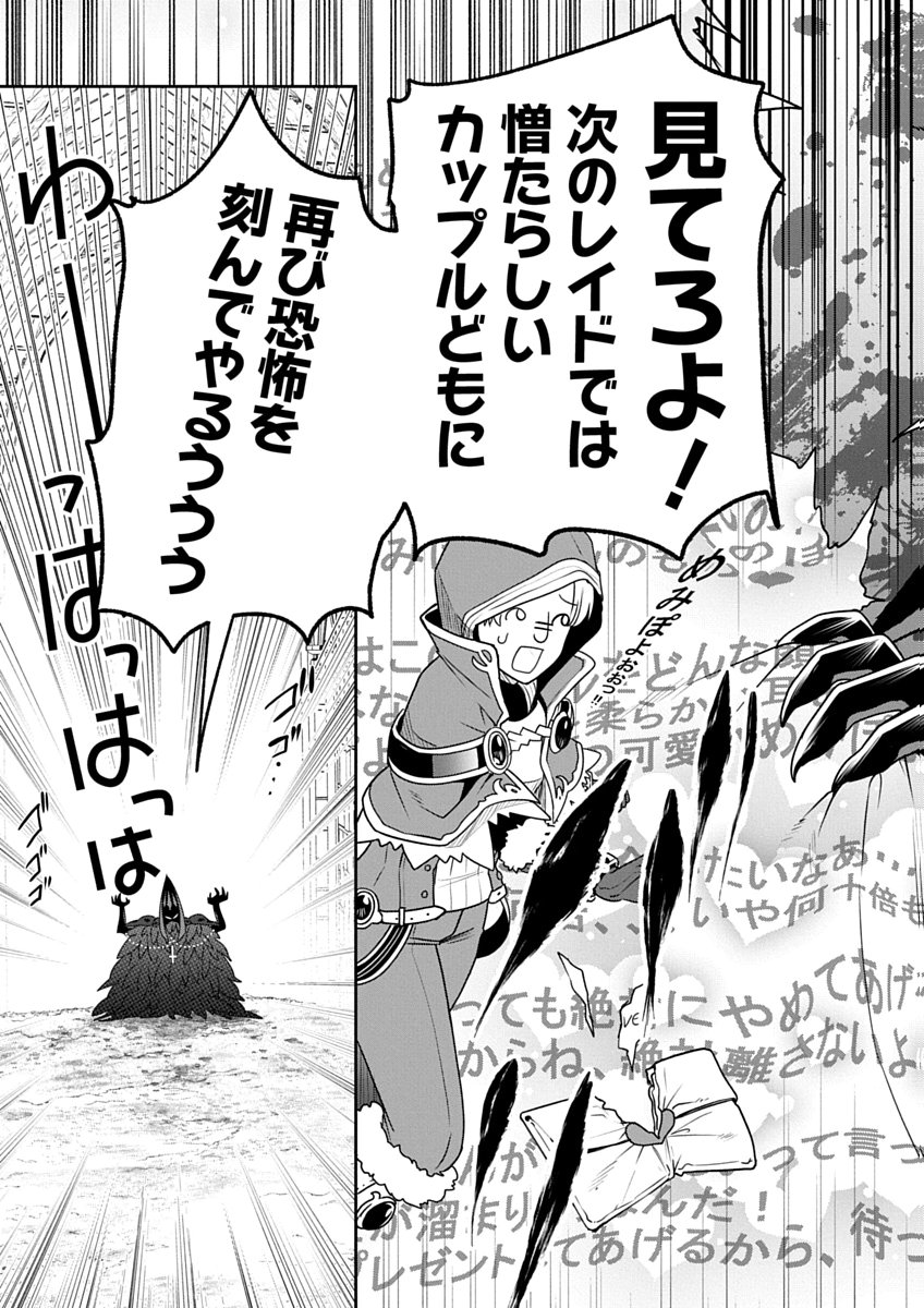 Arafoo Kenja no Isekai Seikatsu Nikki Zero - Swords & Sorceries World Chapter 5 11ページ