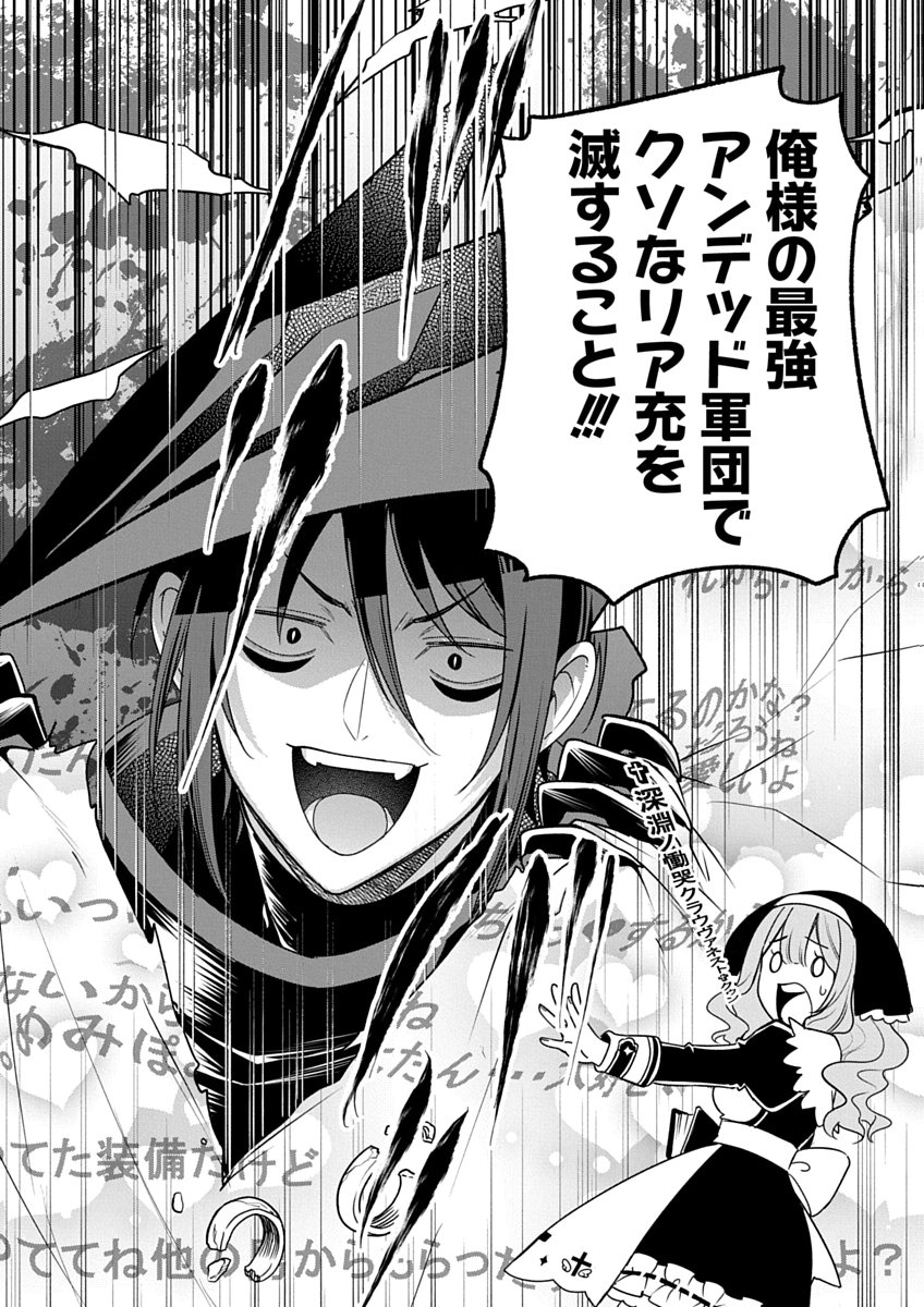 Arafoo Kenja no Isekai Seikatsu Nikki Zero - Swords & Sorceries World Chapter 5 10ページ