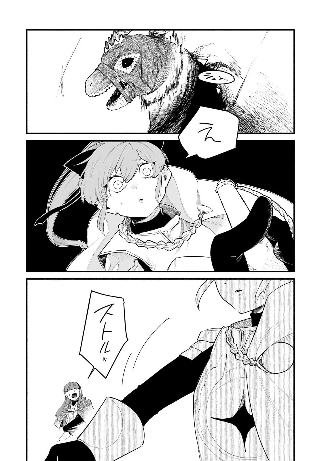 Gendai Dungeon Life no Tsuzuki wa Isekai Open World de! Chapter 37.3 4ページ