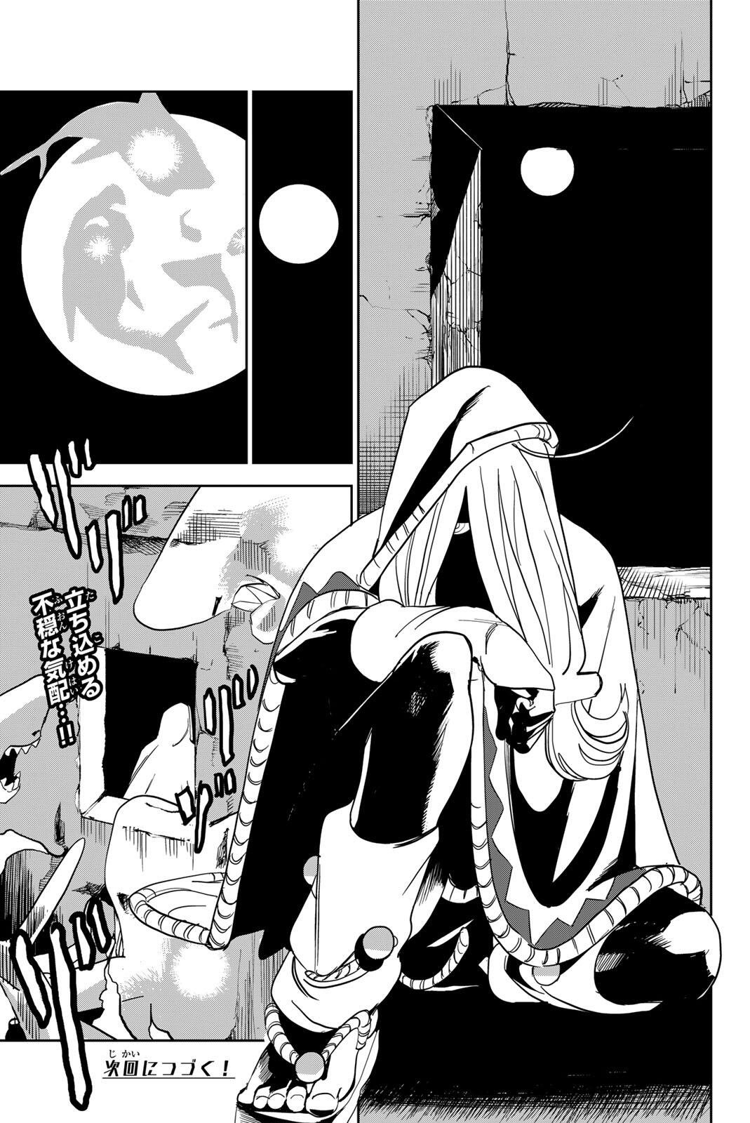 ZABAAAN Chapter 5 19ページ