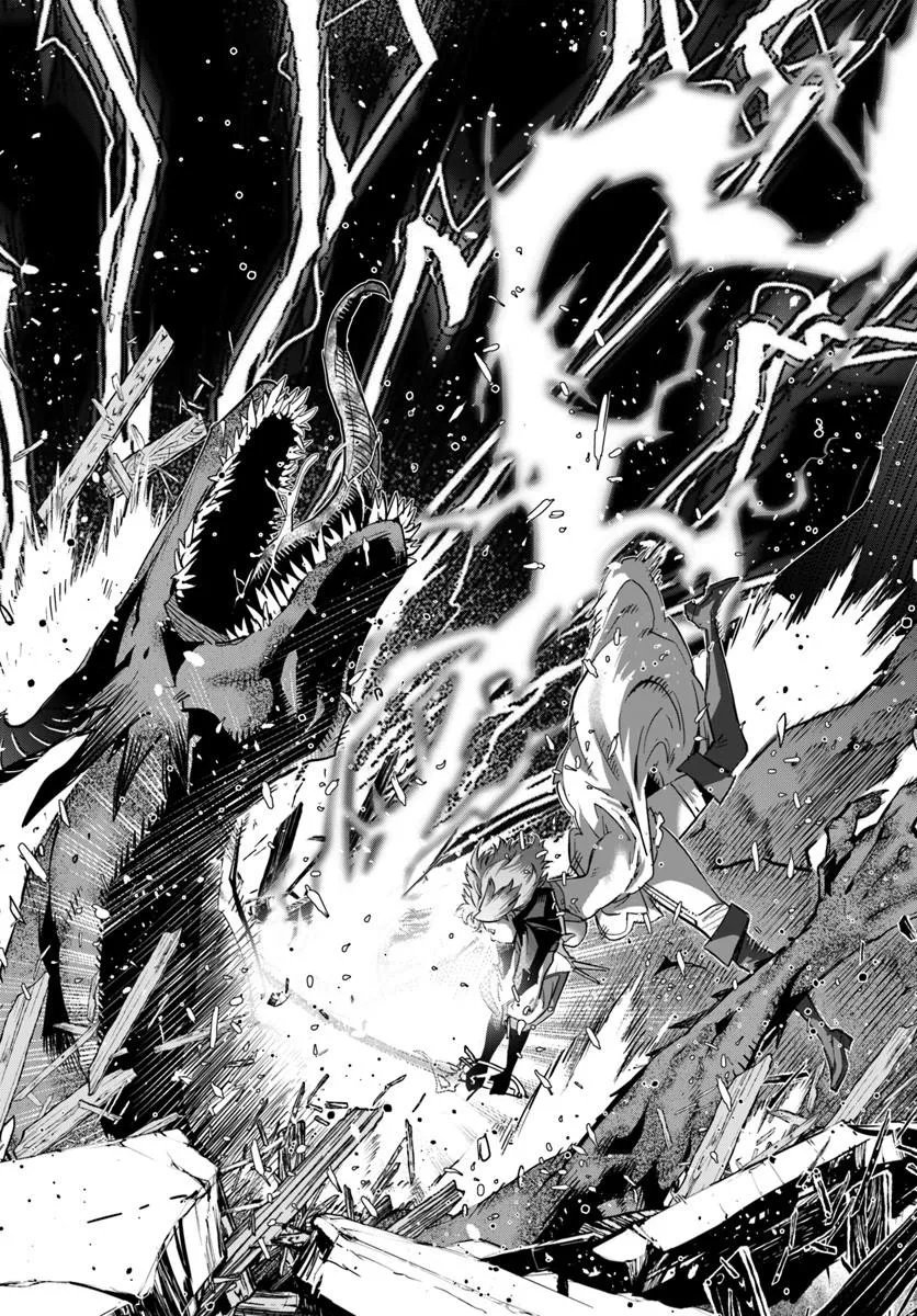 Yuusha kara wa Nigerarenai Chapter 5 15ページ
