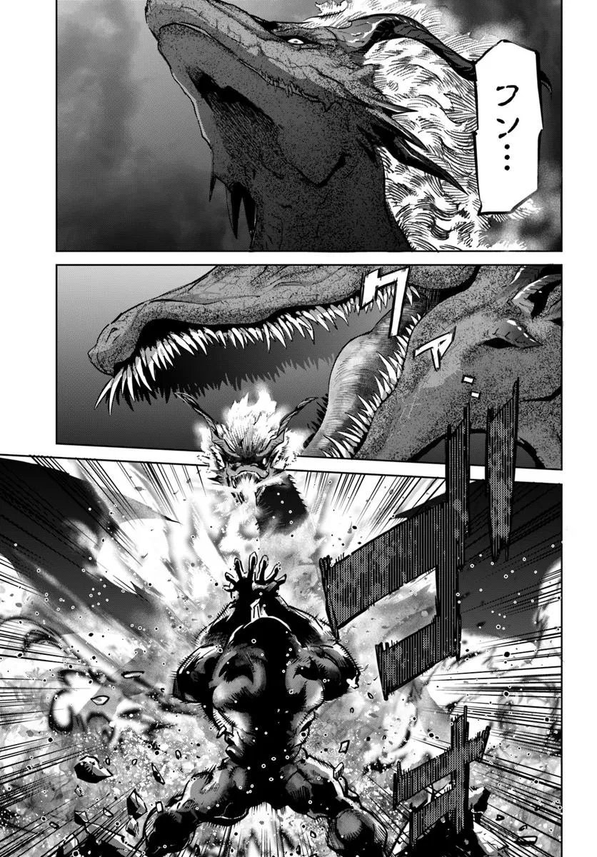 Yuusha kara wa Nigerarenai Chapter 5 5ページ