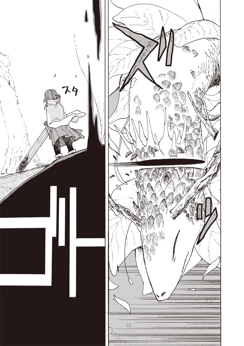 Tada no Ossan X Maou no Musume no Henkyou Wonderful Life Chapter 5.1 7ページ
