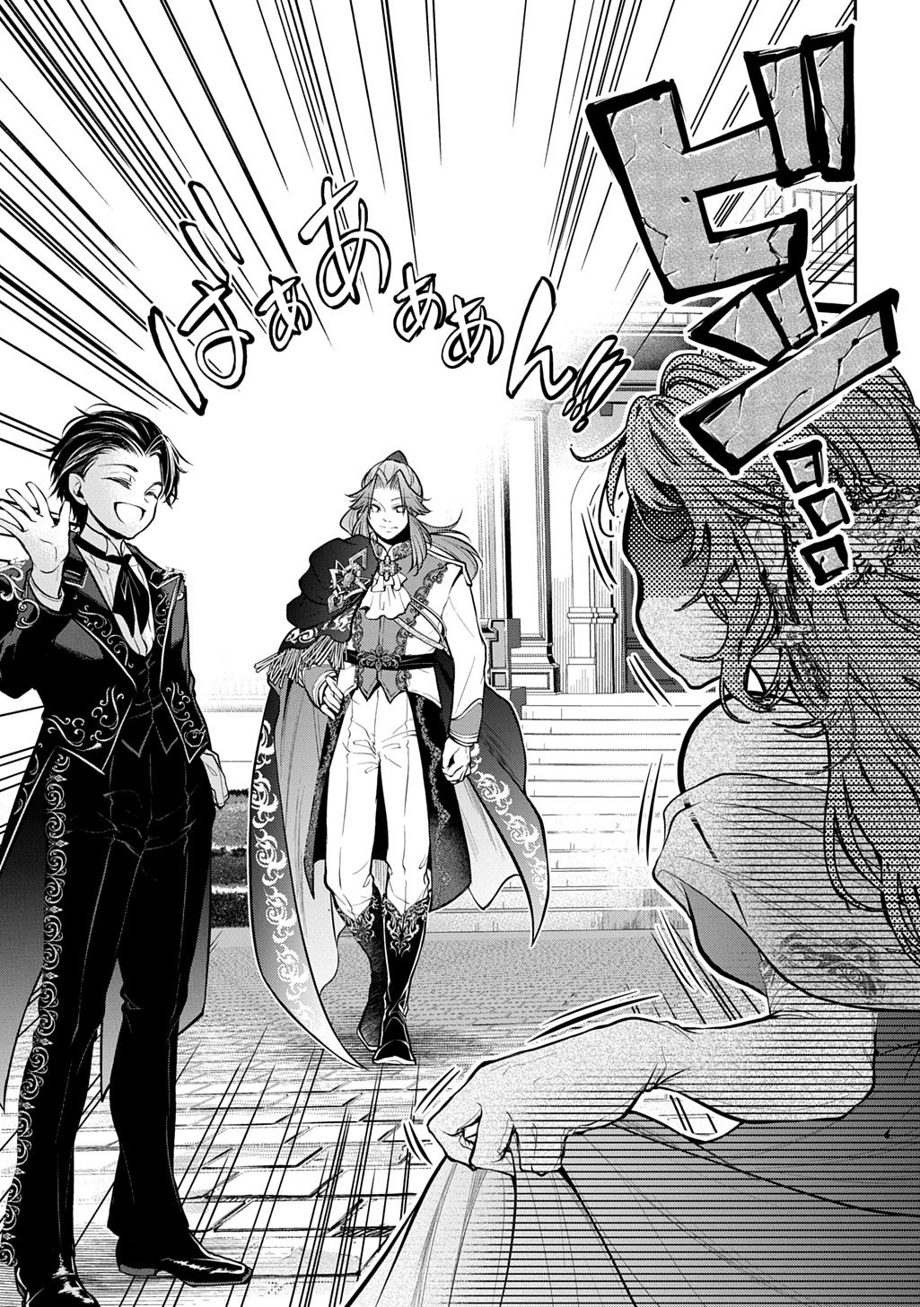 Isekai Demo Bunan ni Ikitai Shoukougun Chapter 38.1 21ページ