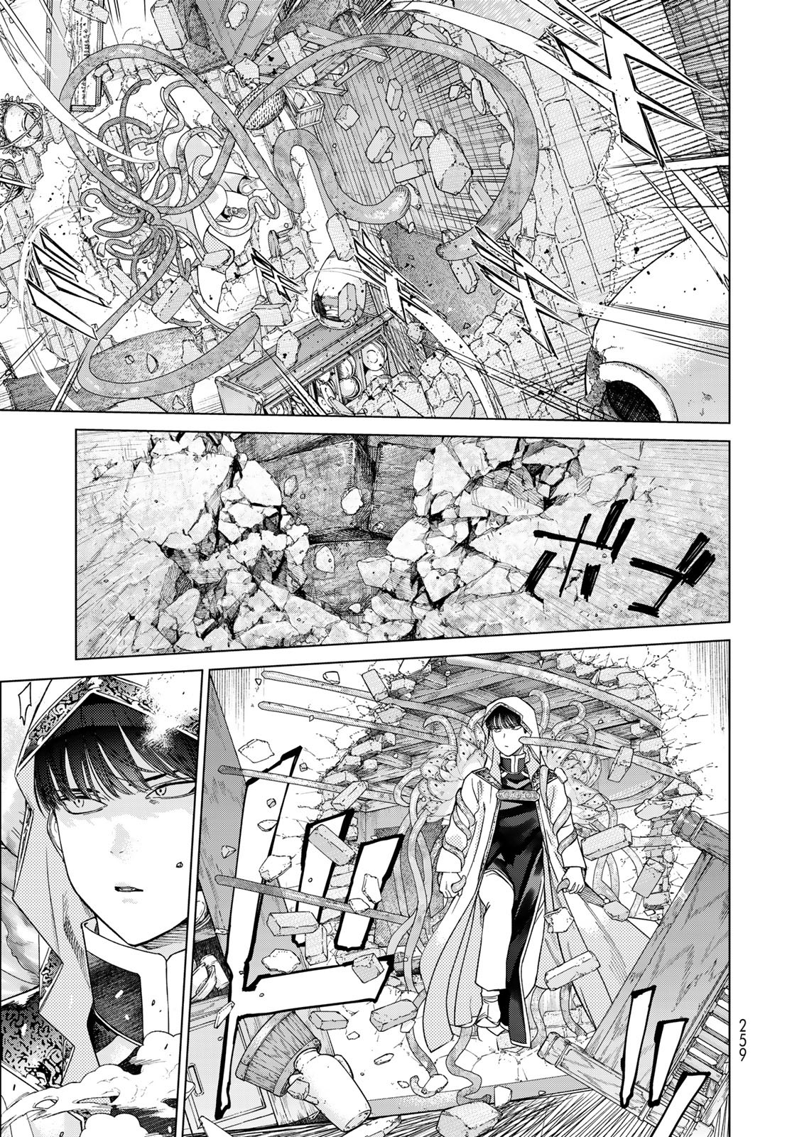 Toshokan no Daimajutsushi Chapter 38 9ページ