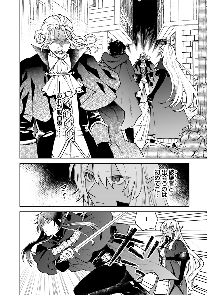 Watashi no Kokoro wa Oji-san de Aru Chapter 37 2ページ