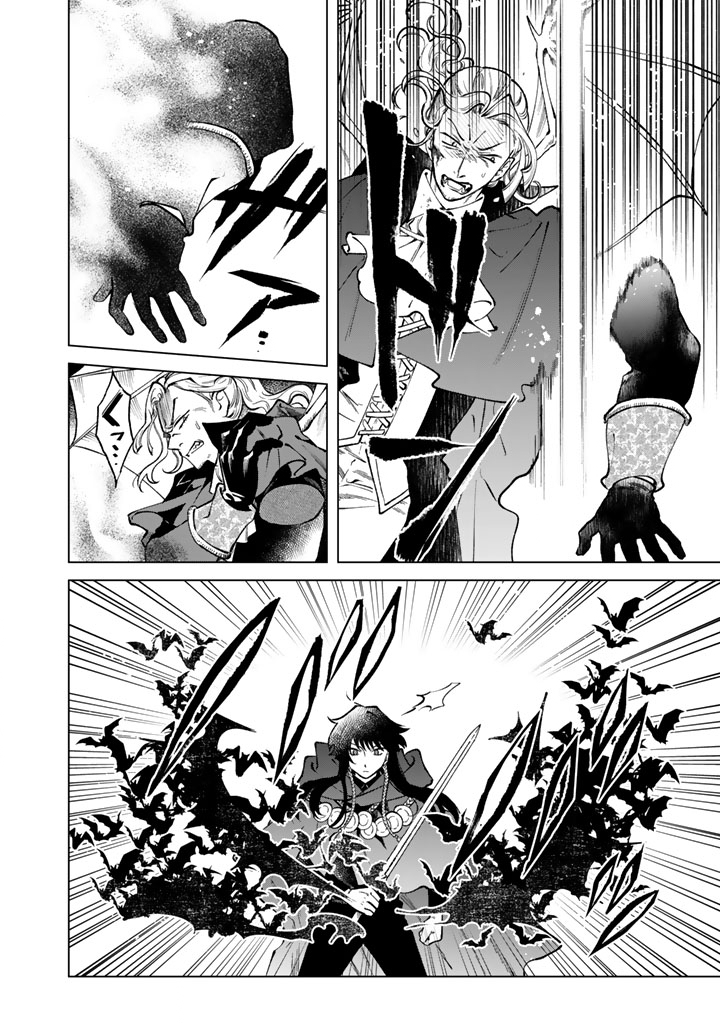 Watashi no Kokoro wa Oji-san de Aru Chapter 37 8ページ