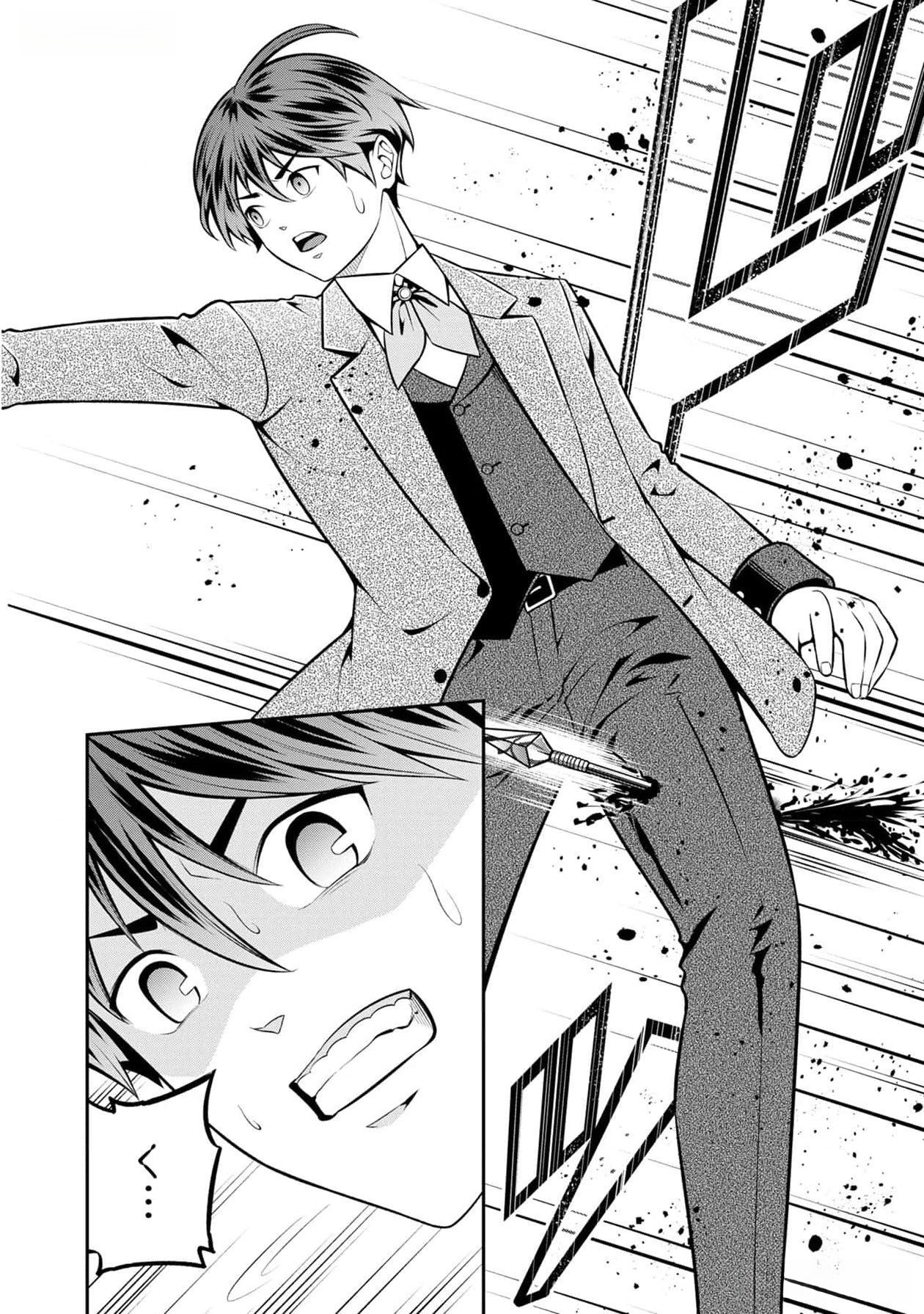 Senritsu no Majutsushi to Goteijuu Chapter 38 15ページ