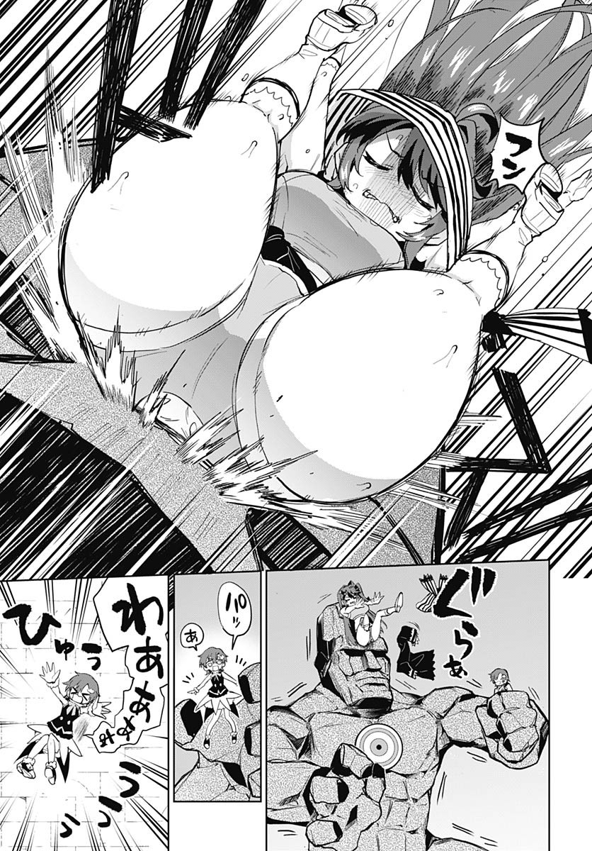 Mahou Shoujo 201 Chapter 37 11ページ
