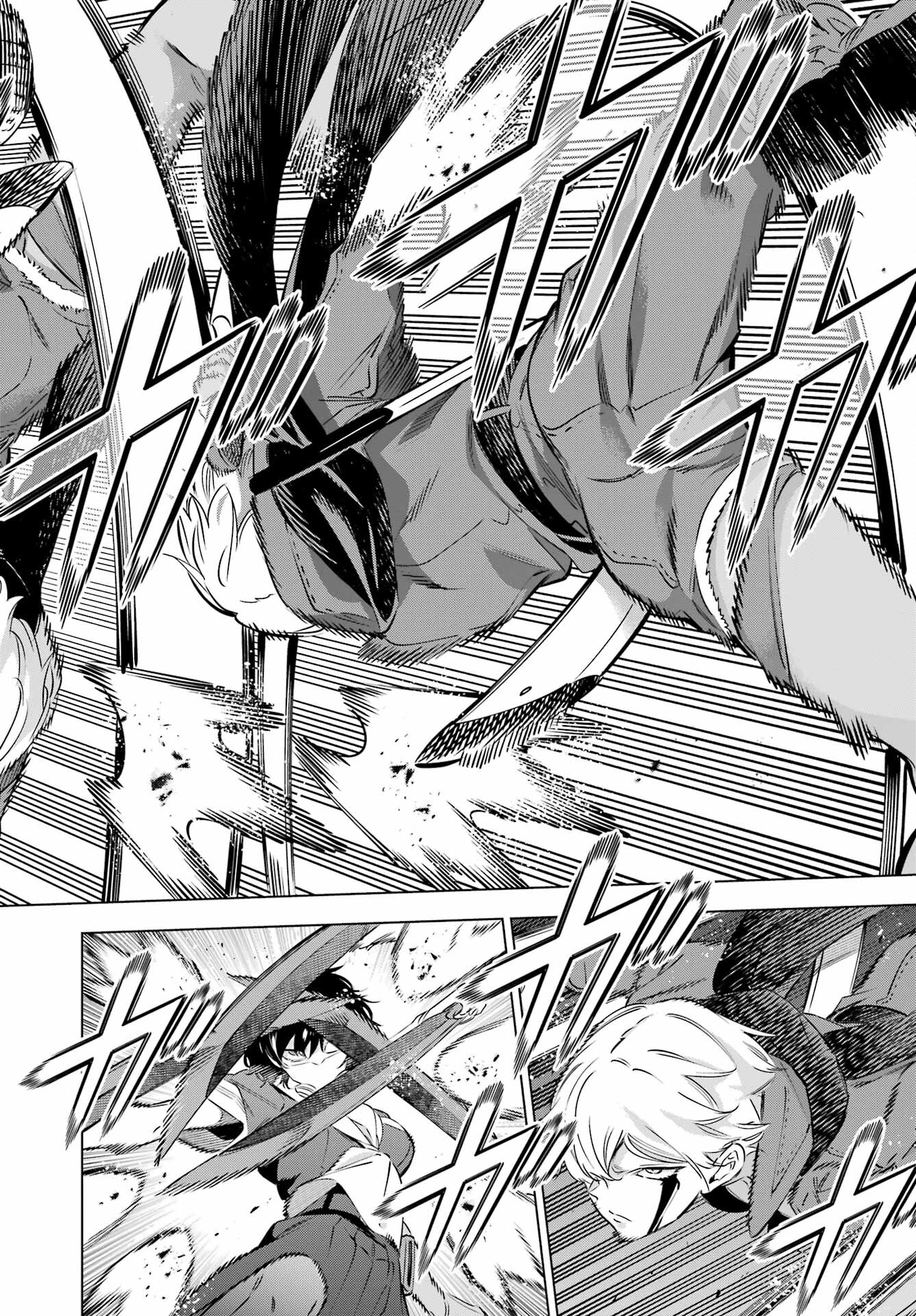 Kaijin Reijou Chapter 37 14ページ