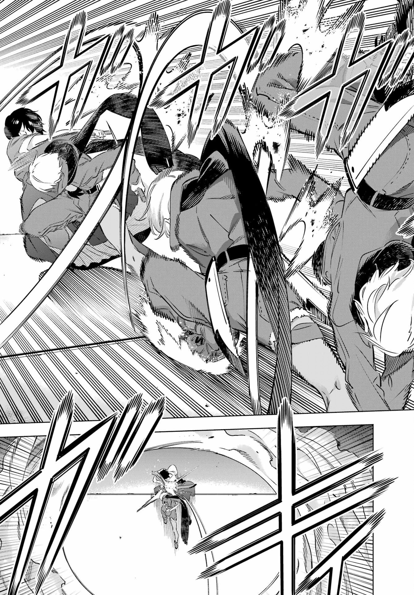 Kaijin Reijou Chapter 37 15ページ