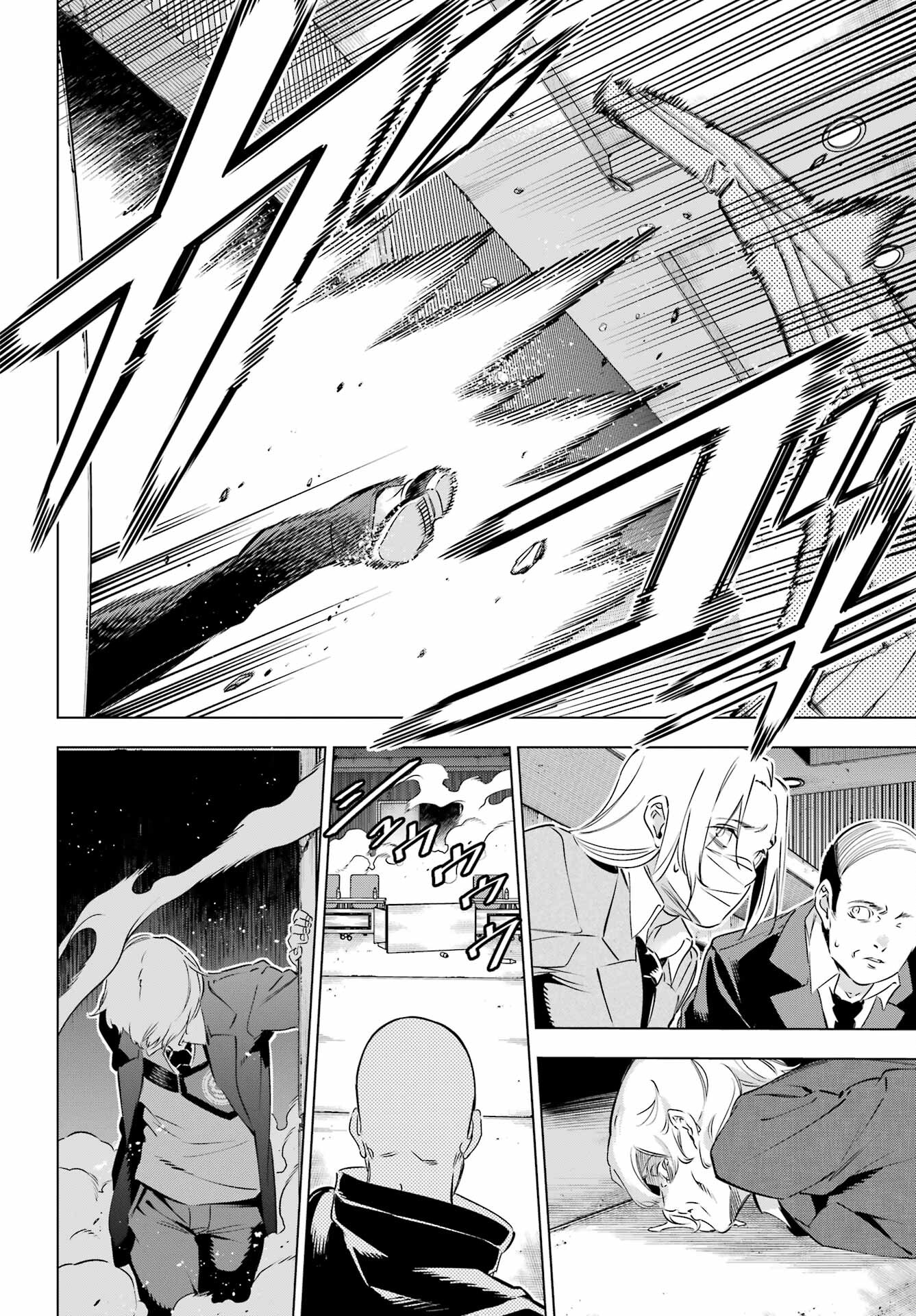 Kaijin Reijou Chapter 37 30ページ