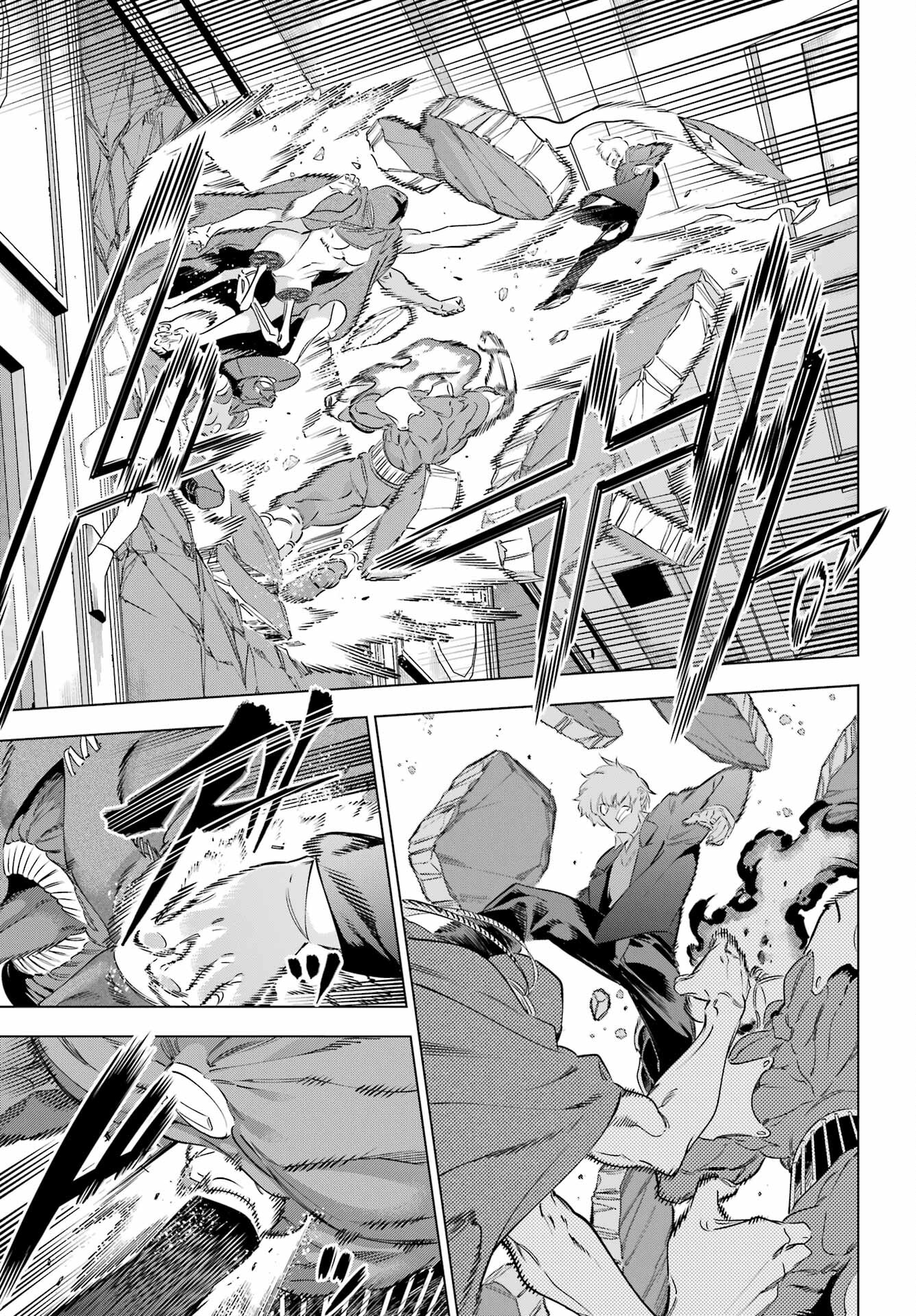 Kaijin Reijou Chapter 38 24ページ