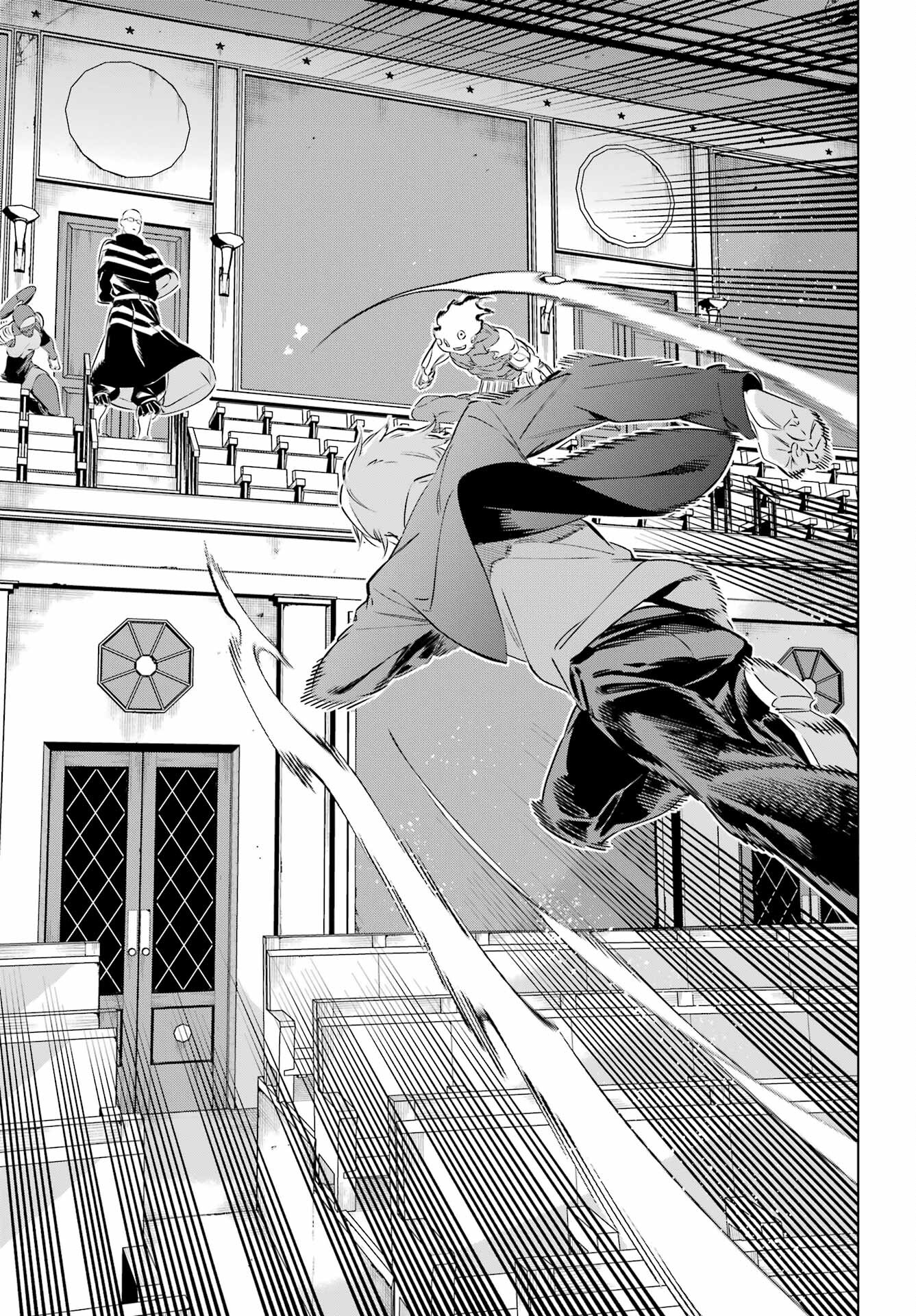 Kaijin Reijou Chapter 38 34ページ