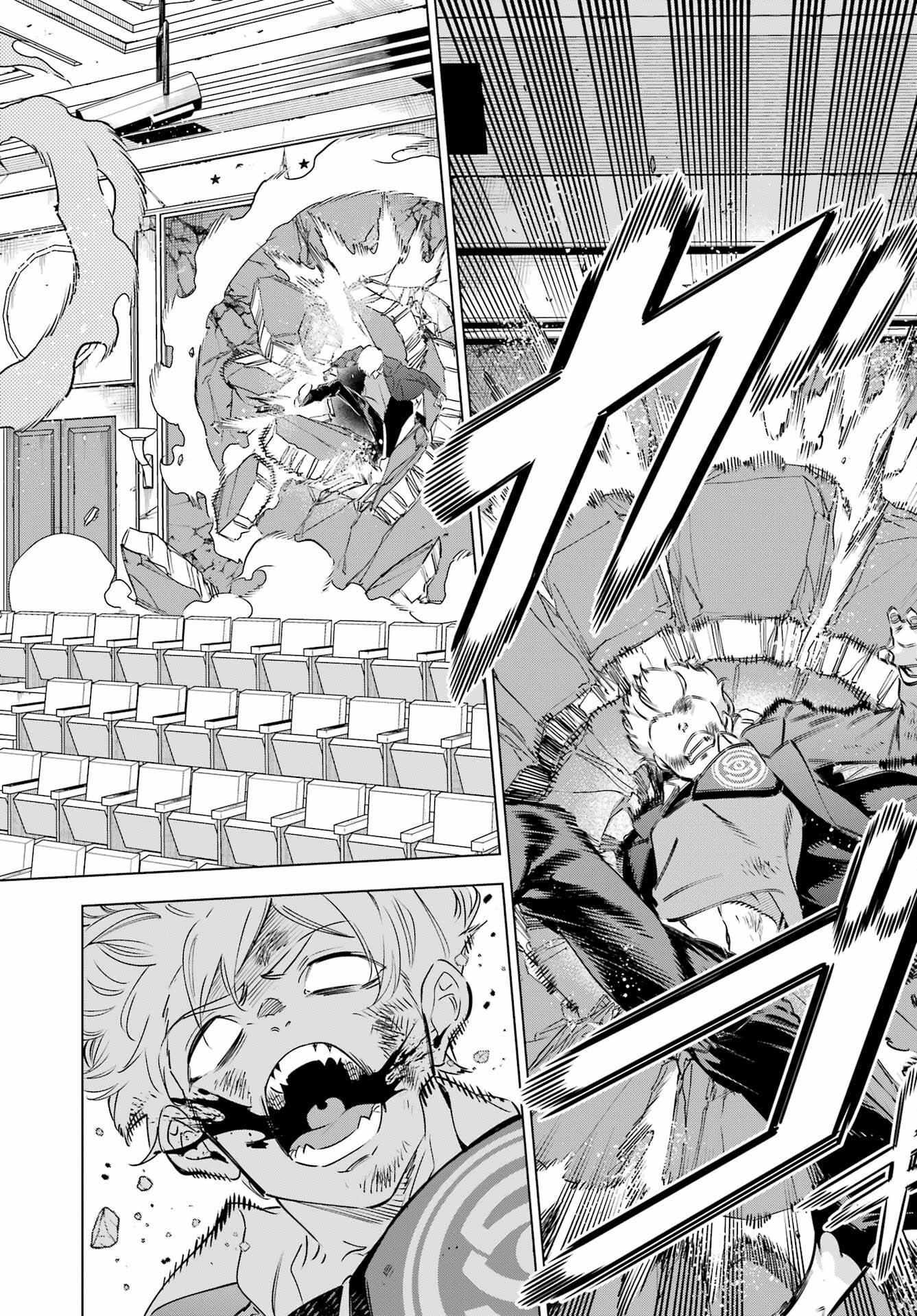 Kaijin Reijou Chapter 38 37ページ