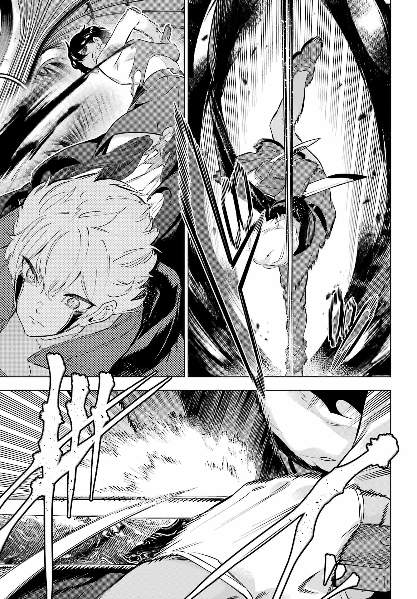 Kaijin Reijou Chapter 38 6ページ