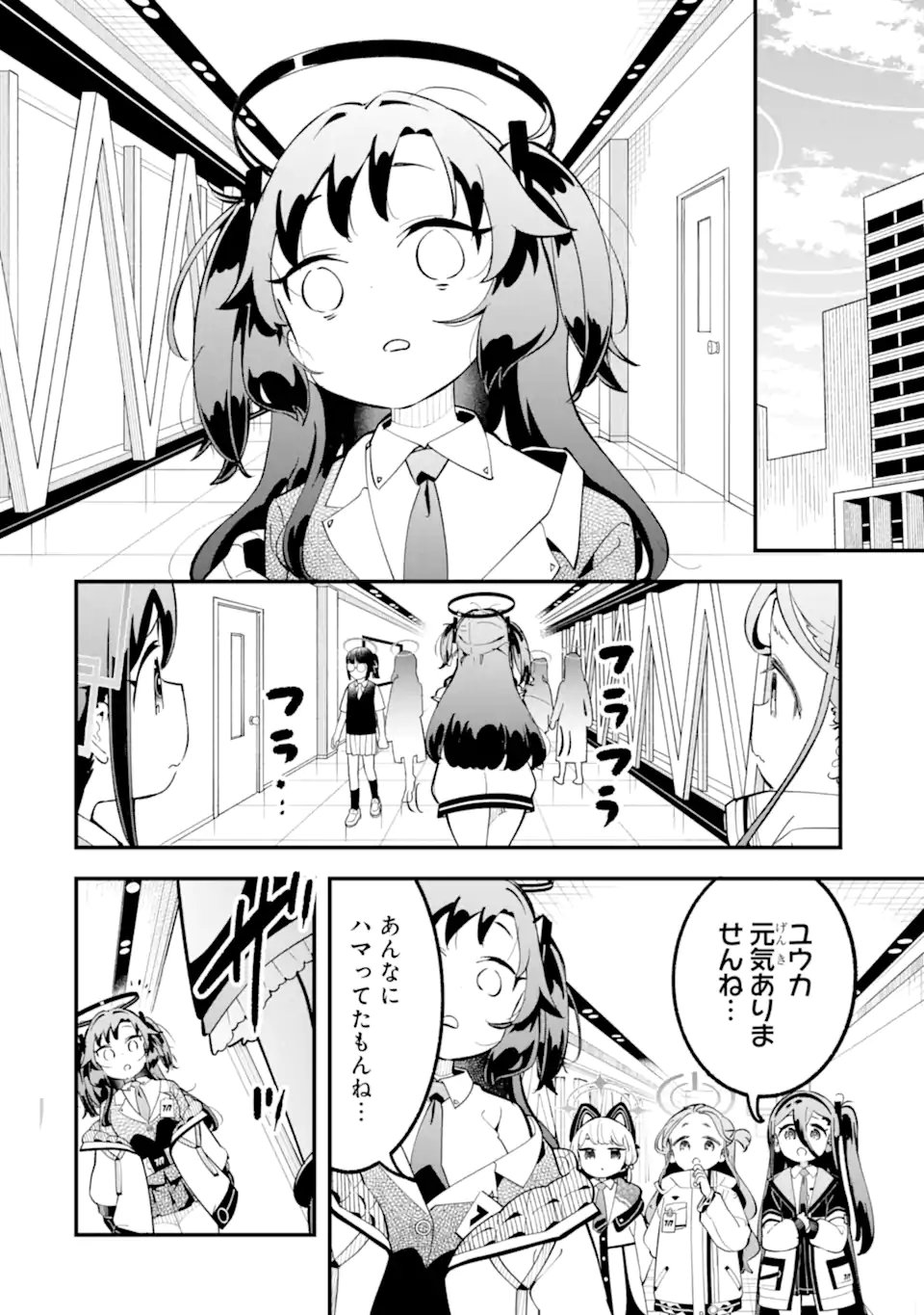 Blue Archive: Game Kaihatsu-bu Daibouken! Chapter 38 32ページ