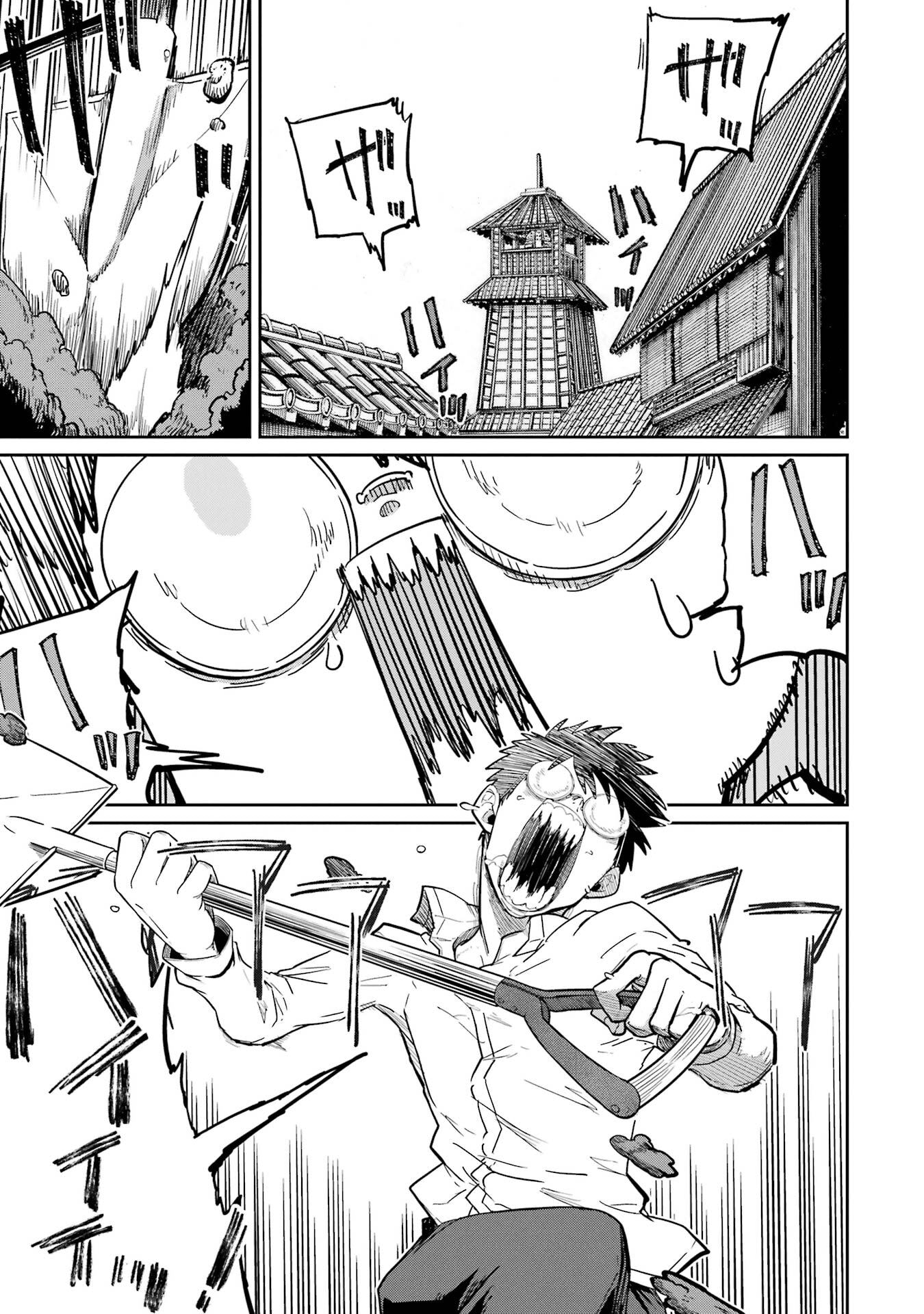 Saikou Nando Meikyuu de Party ni Okizari ni Sareta S-Rank Kenshi, Hontou ni Mayoi Makutte Dare mo Shiranai Saishinbu e Chapter 38 15ページ