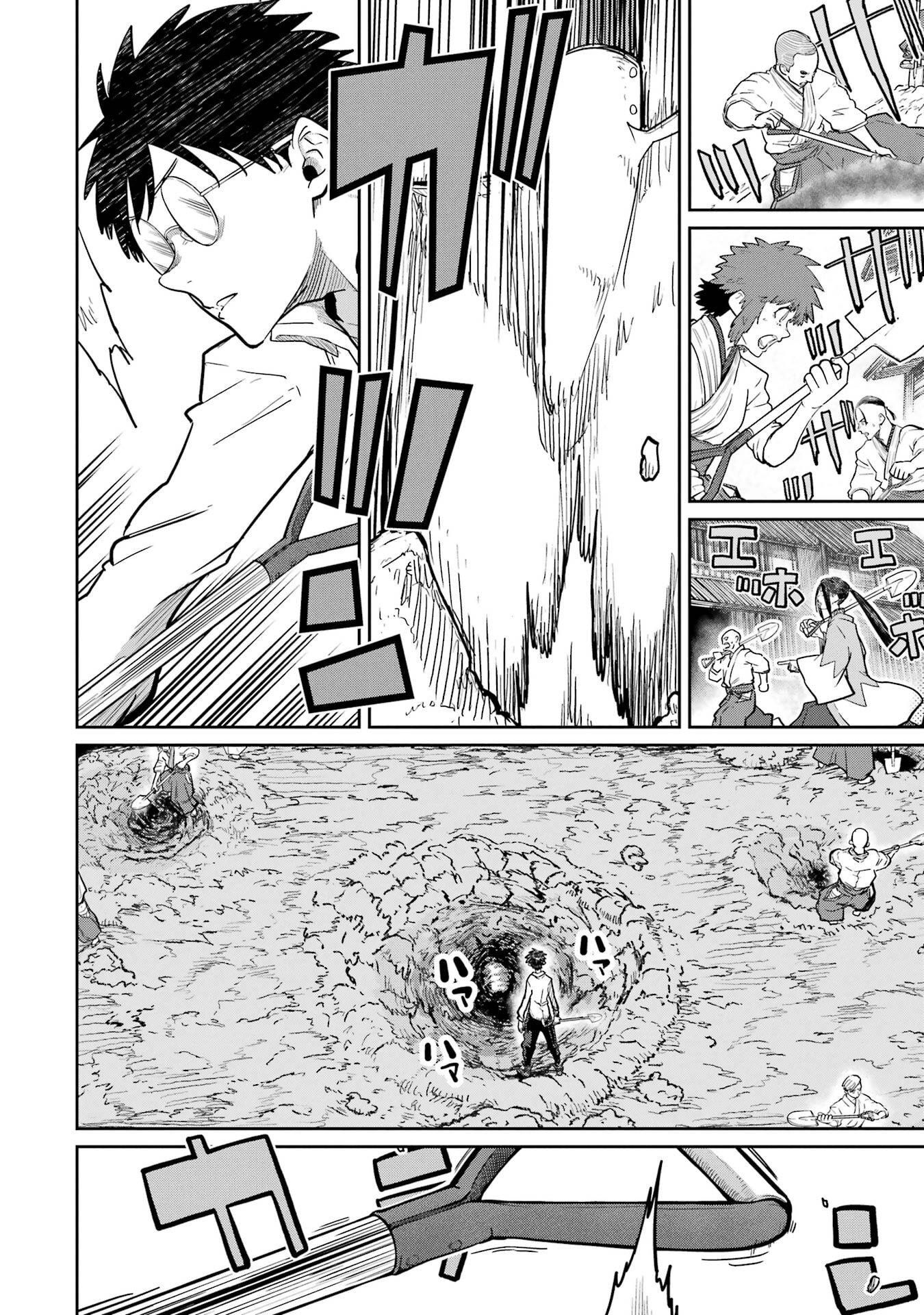 Saikou Nando Meikyuu de Party ni Okizari ni Sareta S-Rank Kenshi, Hontou ni Mayoi Makutte Dare mo Shiranai Saishinbu e Chapter 38 16ページ