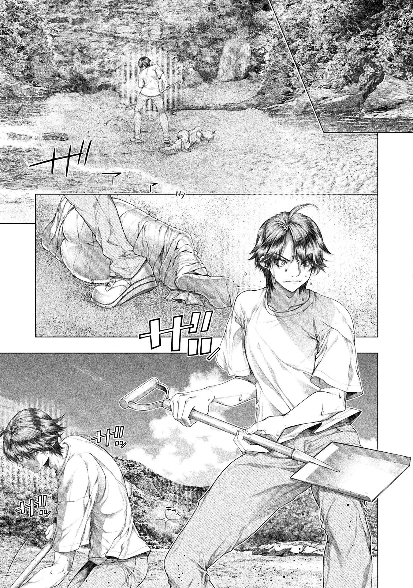 Koi Goku Shima ~ Kyokuchi Renai ~ Chapter 37 3ページ
