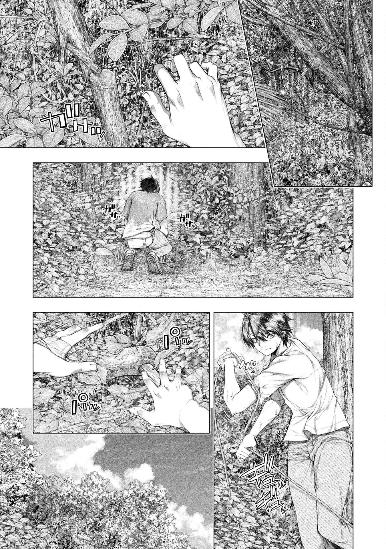 Koi Goku Shima ~ Kyokuchi Renai ~ Chapter 37 23ページ