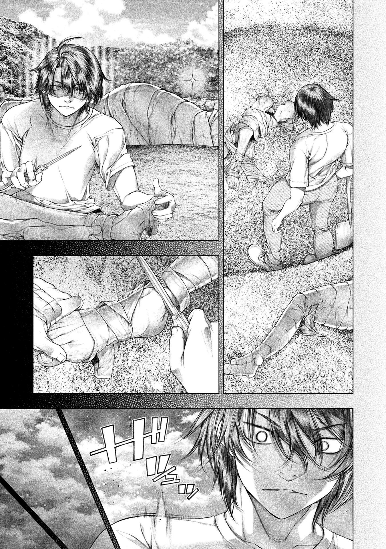 Koi Goku Shima ~ Kyokuchi Renai ~ Chapter 39 11ページ