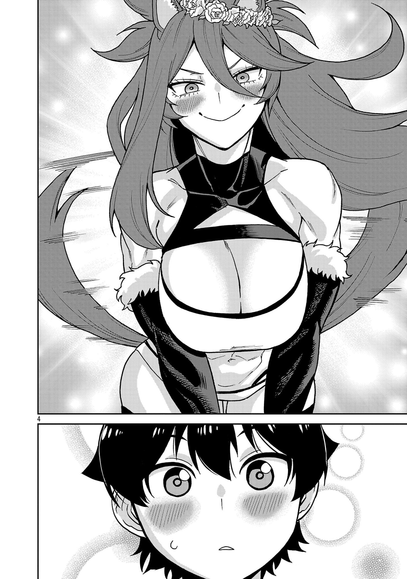 Mazoku no Musume-tachi to Okuru Midareta Isekai Seikatsu Chapter 6 4ページ