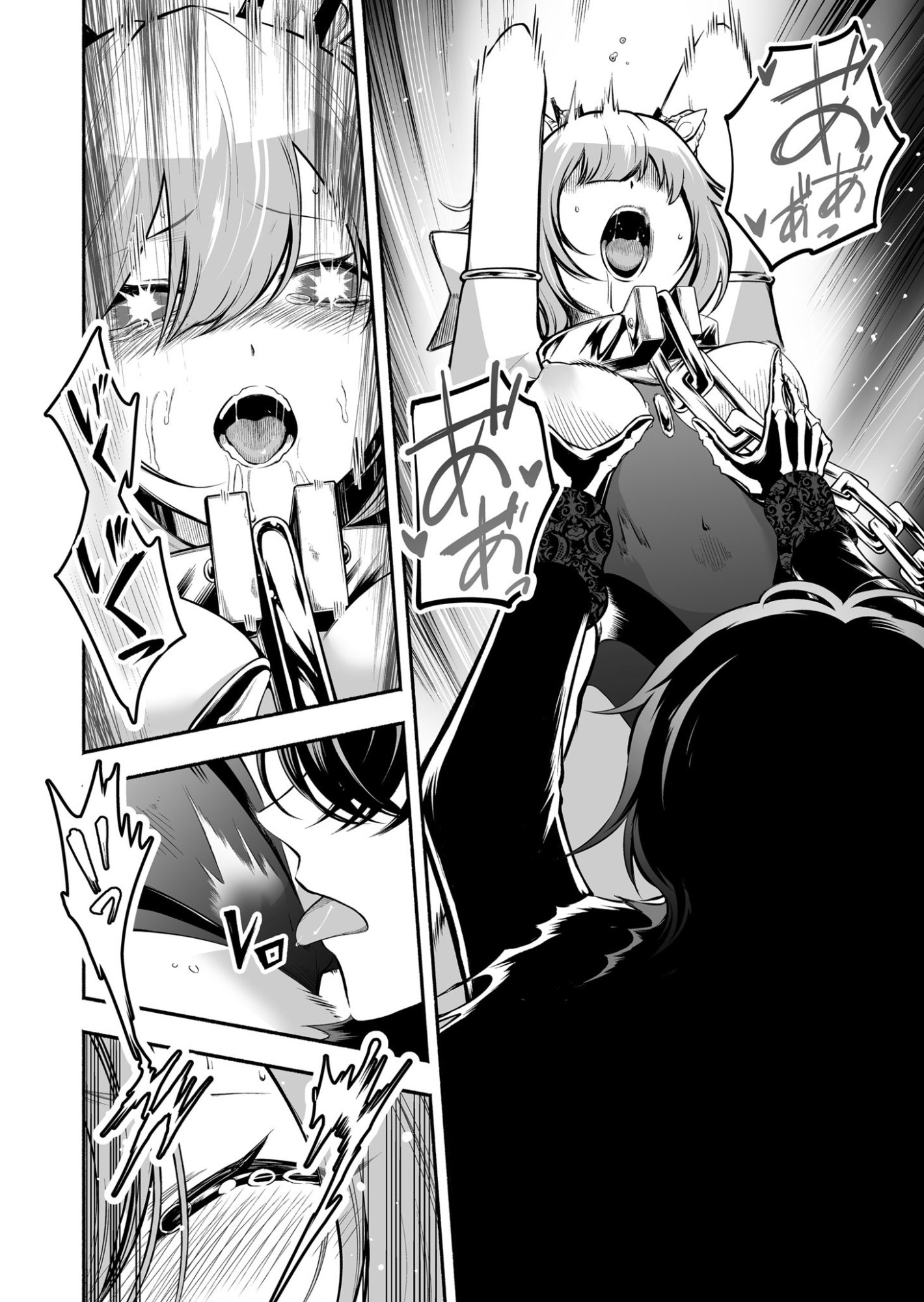 Koyuu Skill "Dorei Zukan" Chapter 37 8ページ