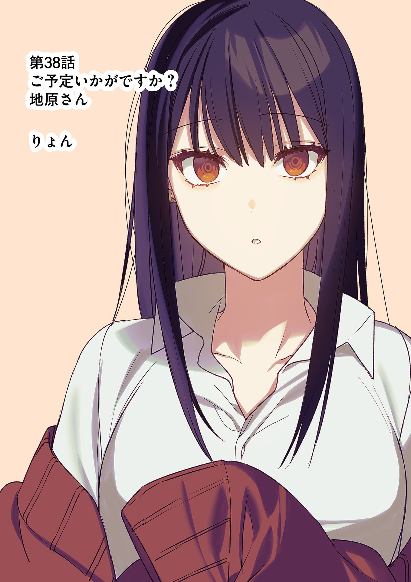 Jirai nandesu ka? Chihara-san Chapter 38 2ページ