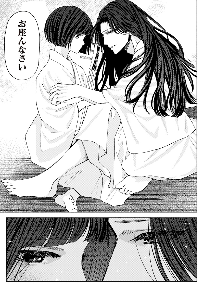 Mitsuzuki Taisho Roman-tan Chapter 6 7ページ