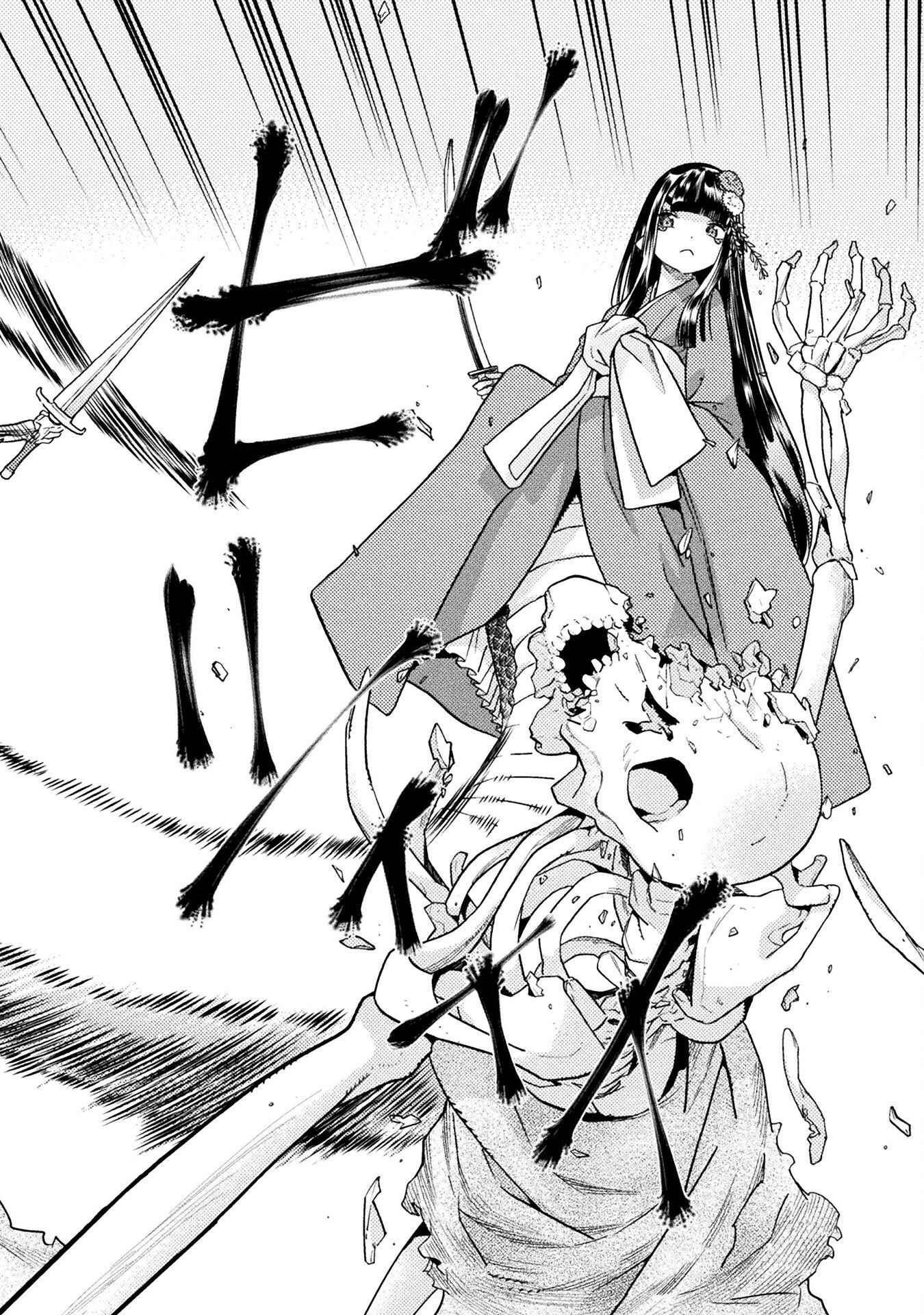 Hitokui Dungeon e Youkoso! THE COMIC Chapter 35 8ページ