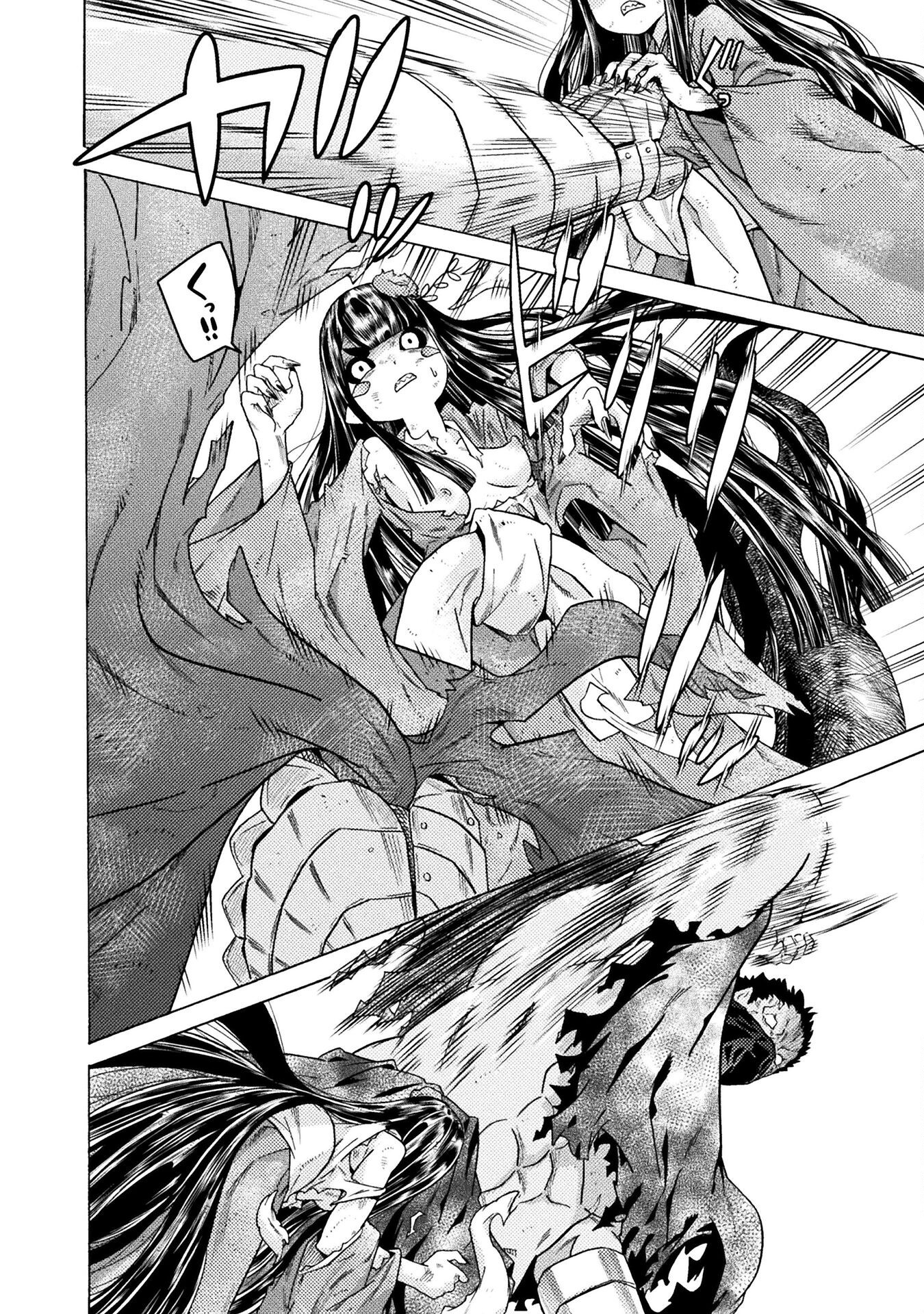 Hitokui Dungeon e Youkoso! THE COMIC Chapter 37 2ページ