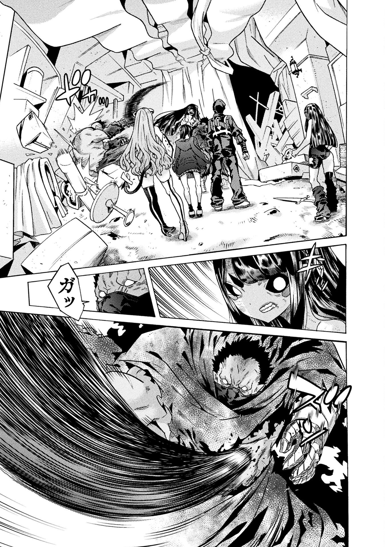Hitokui Dungeon e Youkoso! THE COMIC Chapter 37 5ページ