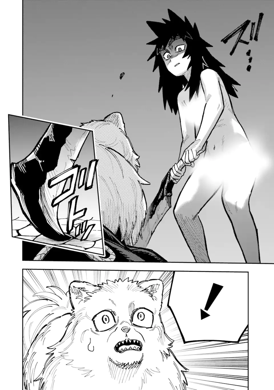 Kuraki Kyuuden no Shisha no Ou Chapter 5.5 2ページ